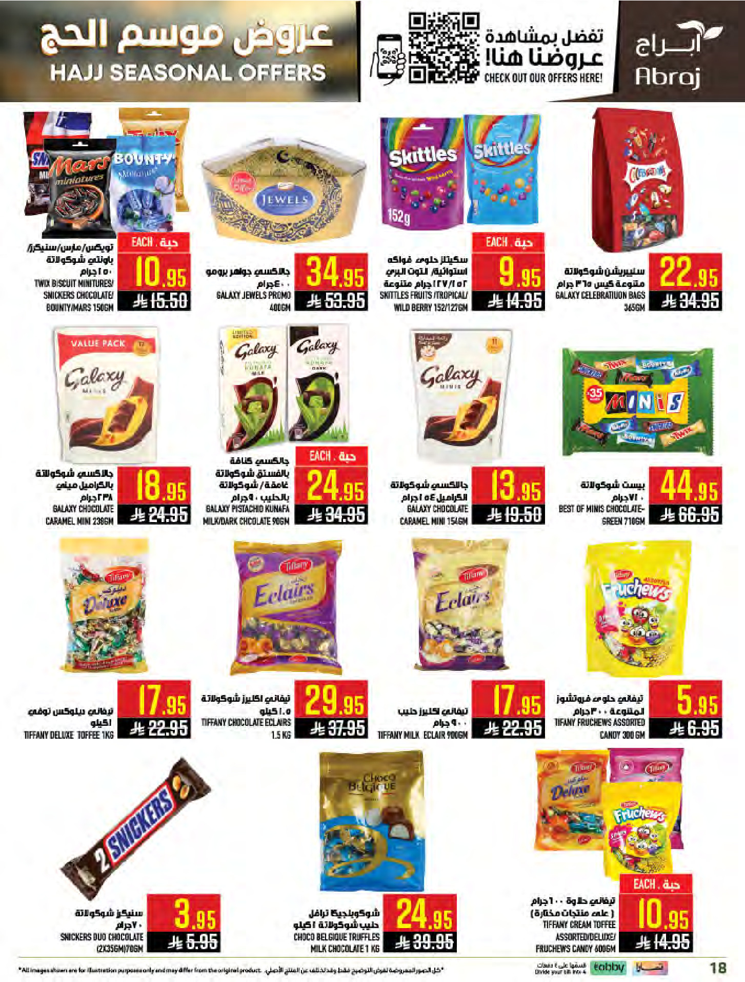 Abraj Hypermarket offers in Al Zaydi from 26 Dhuʻl-Qiʻdah to 2 Dhuʻl-Hijjah 1447 AH (13 – 19 May 2026) Hajj Offers - Abraj Hypermarket - Saudi Arabia - 13 May 2026 – 19 May 2026 - Page 18