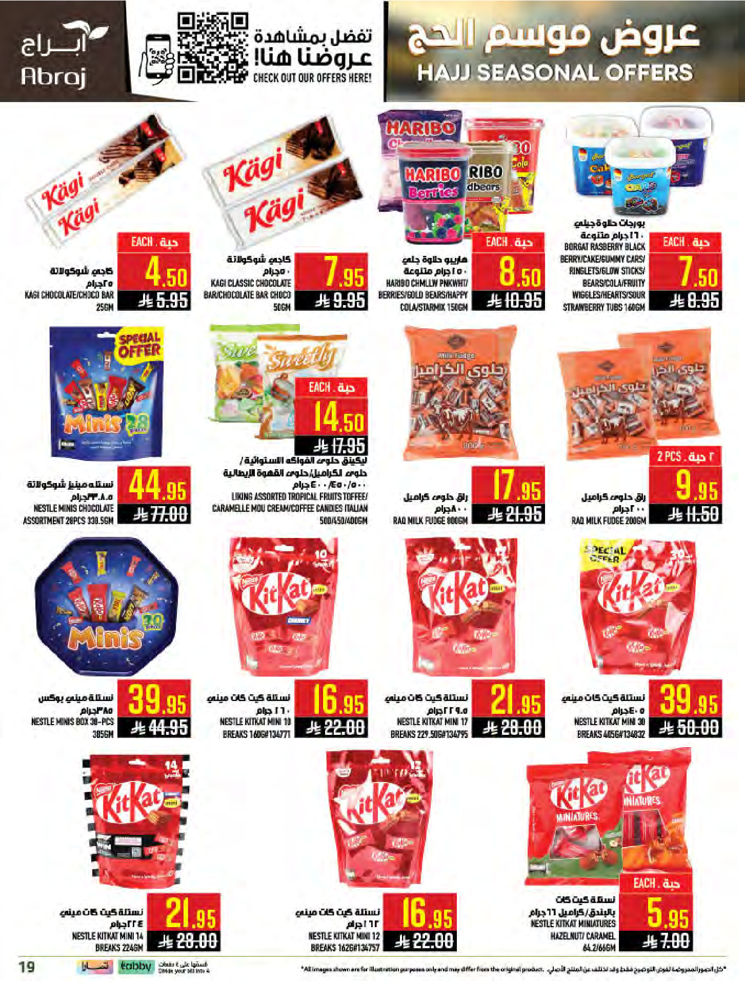 Abraj Hypermarket offers in Al Zaydi from 26 Dhuʻl-Qiʻdah to 2 Dhuʻl-Hijjah 1447 AH (13 – 19 May 2026) Hajj Offers - Abraj Hypermarket - Saudi Arabia - 13 May 2026 – 19 May 2026 - Page 19