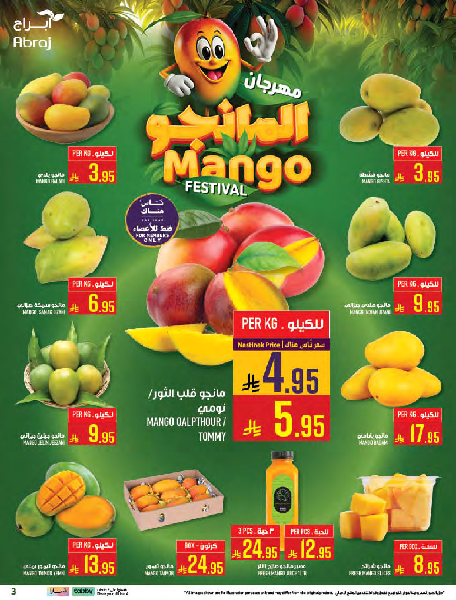 Abraj Hypermarket offers in Al Zaydi from 26 Dhuʻl-Qiʻdah to 2 Dhuʻl-Hijjah 1447 AH (13 – 19 May 2026) Hajj Offers - Abraj Hypermarket - Saudi Arabia - 13 May 2026 – 19 May 2026 - Page 3