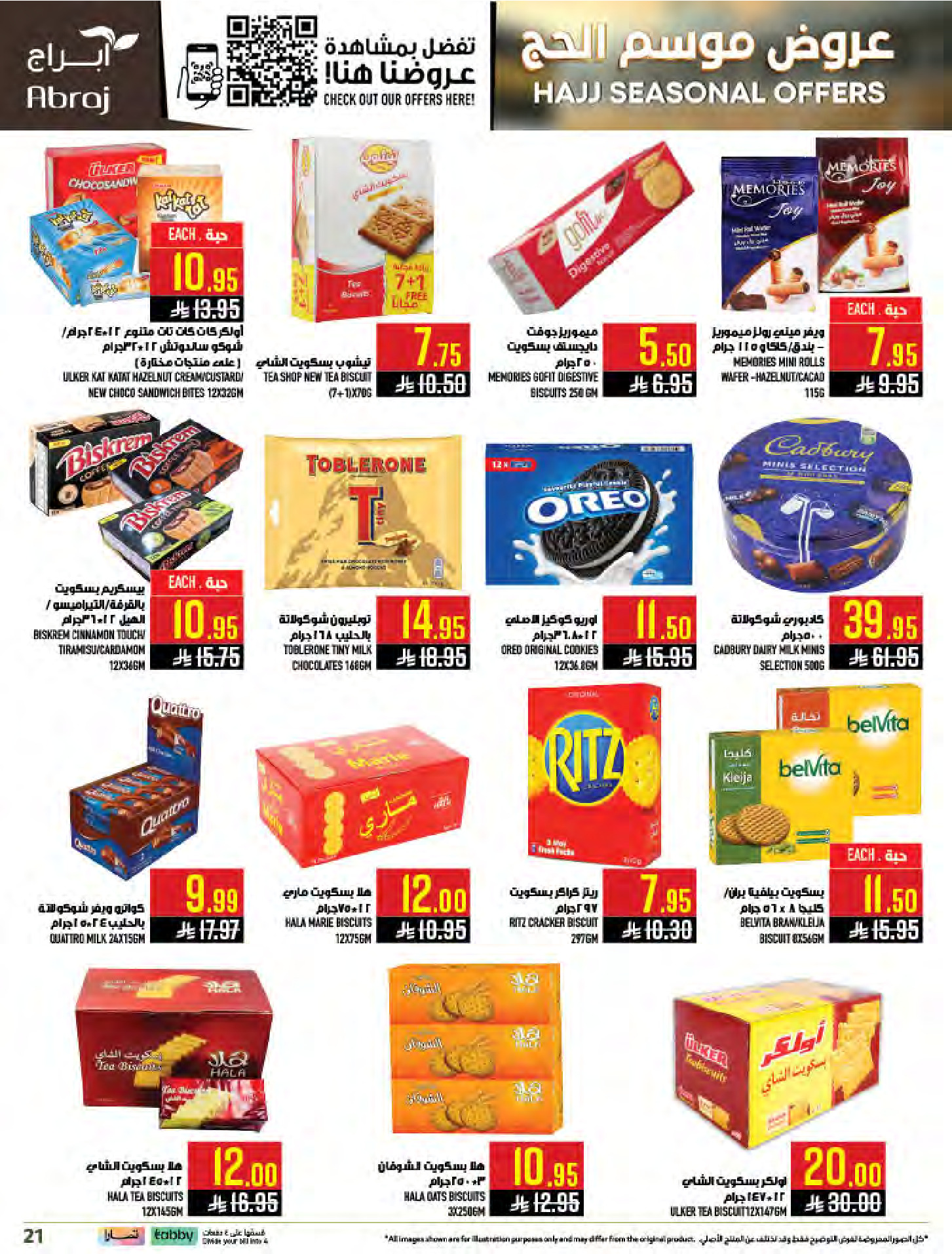 Abraj Hypermarket offers in Al Zaydi from 26 Dhuʻl-Qiʻdah to 2 Dhuʻl-Hijjah 1447 AH (13 – 19 May 2026) Hajj Offers - Abraj Hypermarket - Saudi Arabia - 13 May 2026 – 19 May 2026 - Page 21