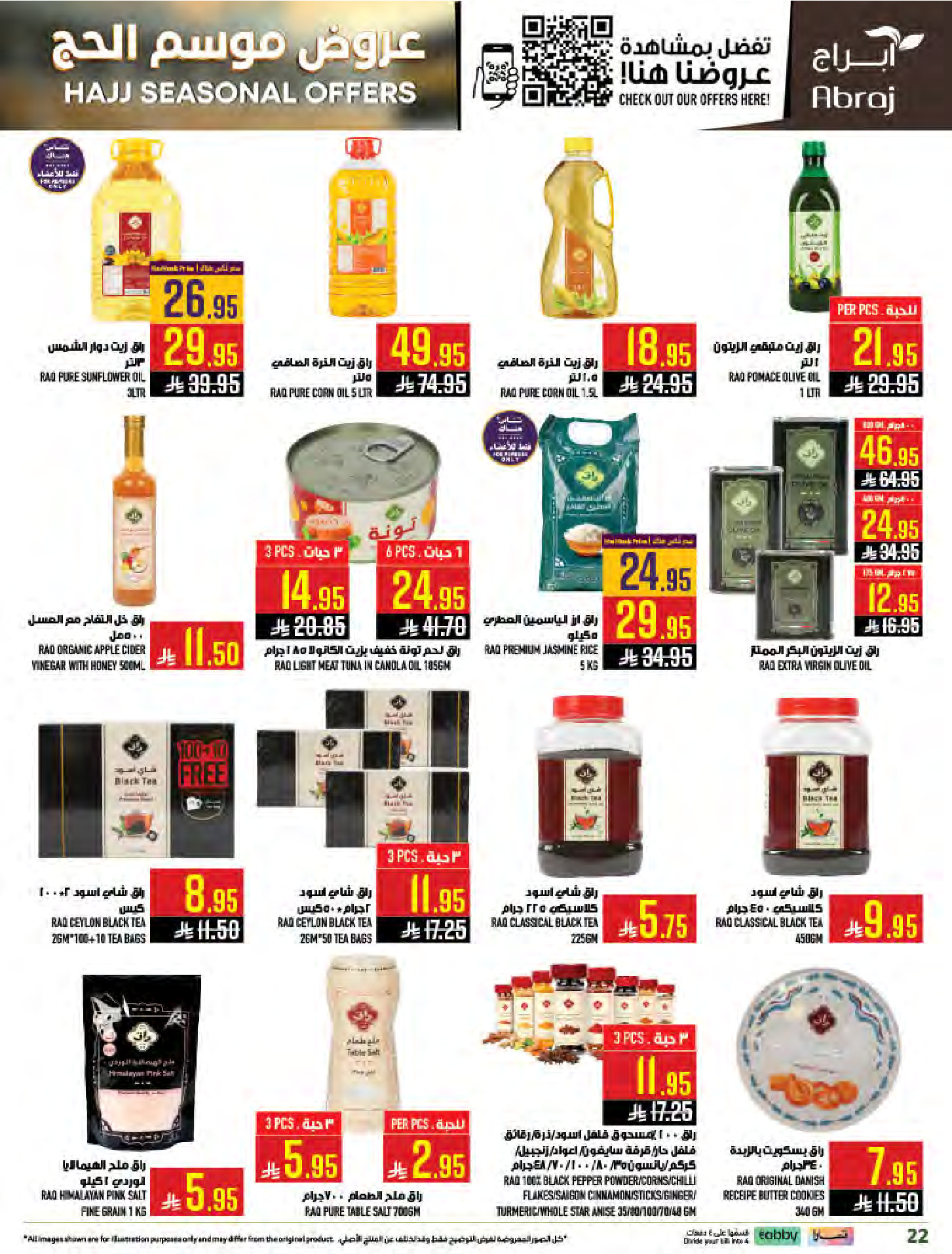 Abraj Hypermarket offers in Al Zaydi from 26 Dhuʻl-Qiʻdah to 2 Dhuʻl-Hijjah 1447 AH (13 – 19 May 2026) Hajj Offers - Abraj Hypermarket - Saudi Arabia - 13 May 2026 – 19 May 2026 - Page 22