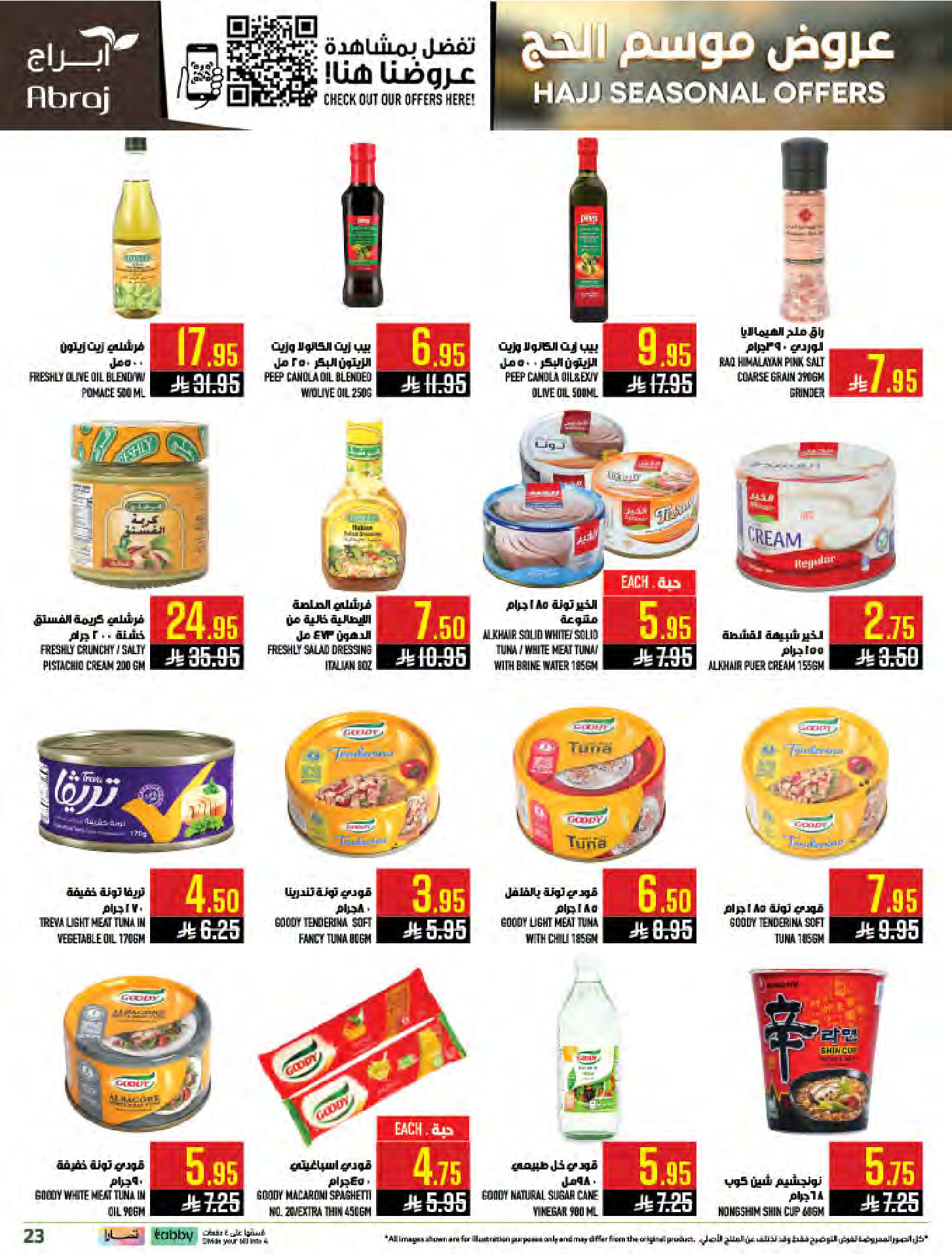 Abraj Hypermarket offers in Al Zaydi from 26 Dhuʻl-Qiʻdah to 2 Dhuʻl-Hijjah 1447 AH (13 – 19 May 2026) Hajj Offers - Abraj Hypermarket - Saudi Arabia - 13 May 2026 – 19 May 2026 - Page 23