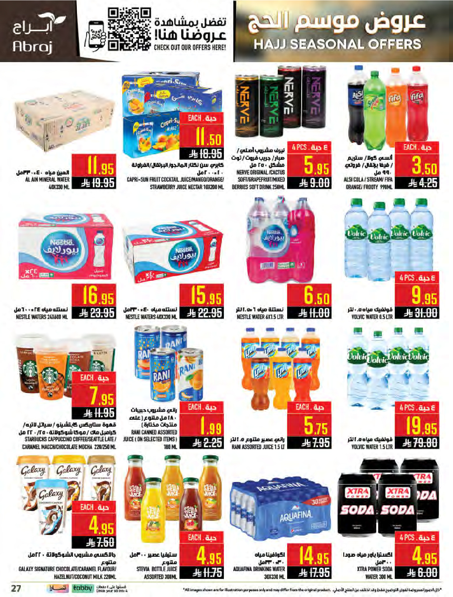 Abraj Hypermarket offers in Al Zaydi from 26 Dhuʻl-Qiʻdah to 2 Dhuʻl-Hijjah 1447 AH (13 – 19 May 2026) Hajj Offers - Abraj Hypermarket - Saudi Arabia - 13 May 2026 – 19 May 2026 - Page 27