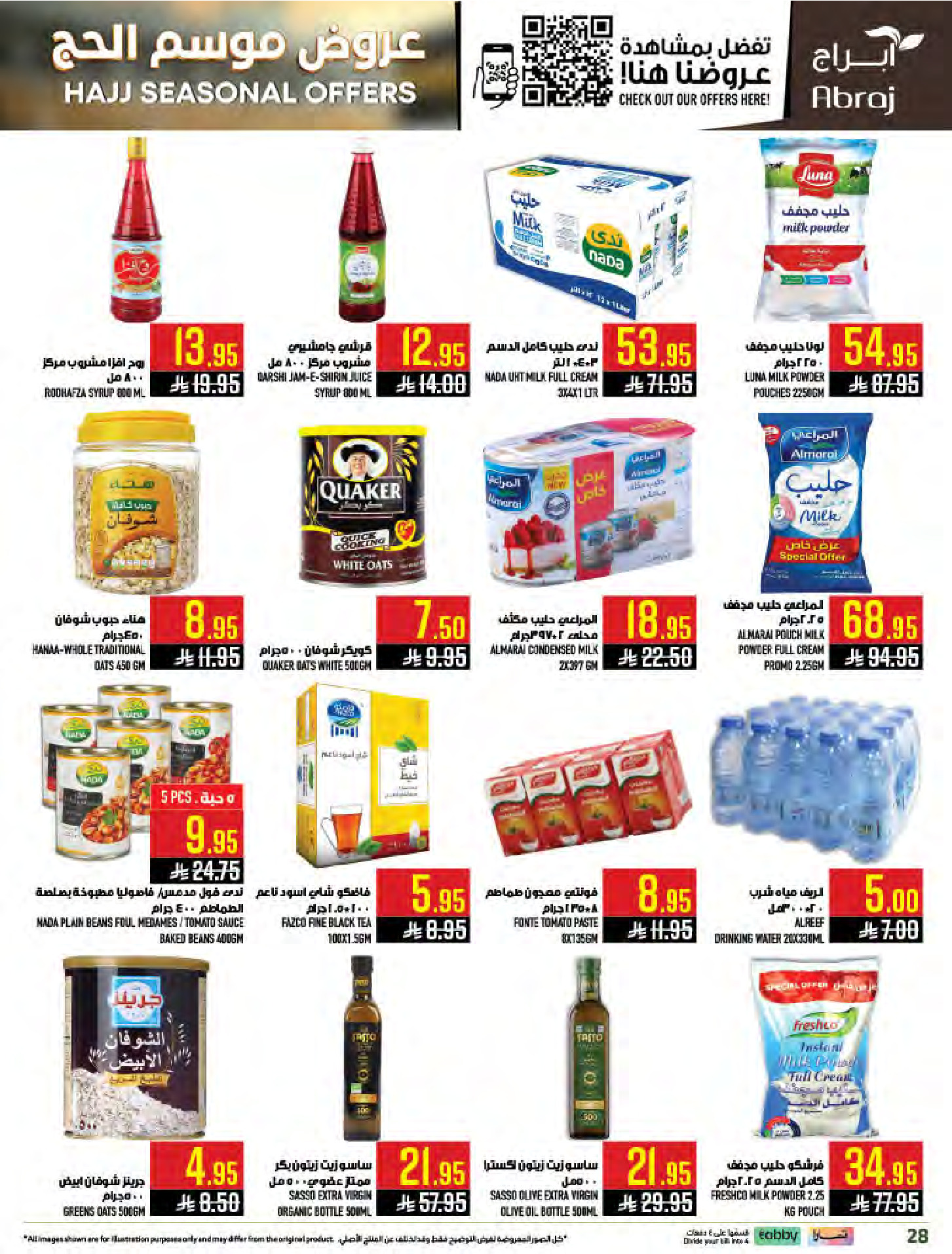 Abraj Hypermarket offers in Al Zaydi from 26 Dhuʻl-Qiʻdah to 2 Dhuʻl-Hijjah 1447 AH (13 – 19 May 2026) Hajj Offers - Abraj Hypermarket - Saudi Arabia - 13 May 2026 – 19 May 2026 - Page 28