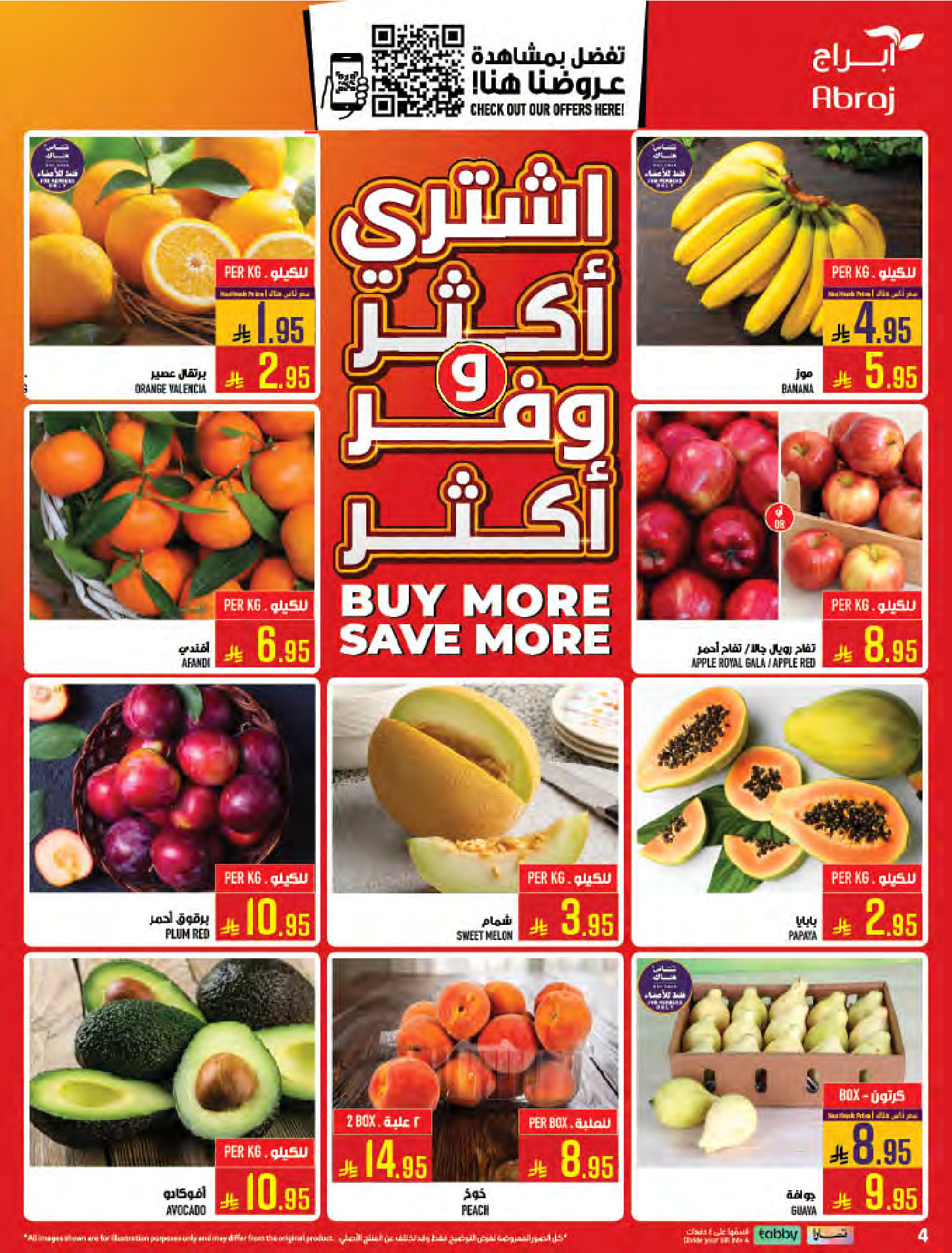 Abraj Hypermarket offers in Al Zaydi from 26 Dhuʻl-Qiʻdah to 2 Dhuʻl-Hijjah 1447 AH (13 – 19 May 2026) Hajj Offers - Abraj Hypermarket - Saudi Arabia - 13 May 2026 – 19 May 2026 - Page 4