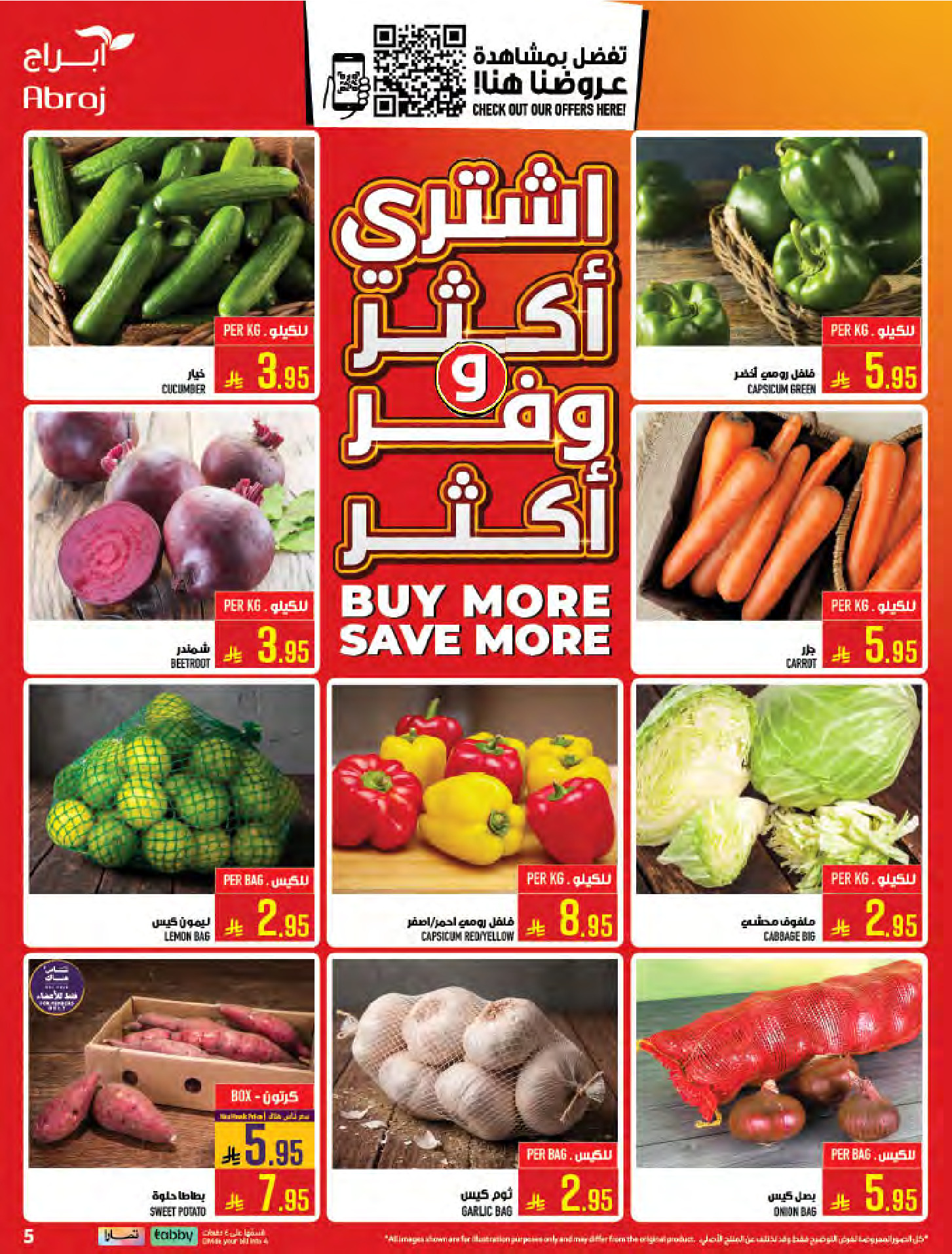 Abraj Hypermarket offers in Al Zaydi from 26 Dhuʻl-Qiʻdah to 2 Dhuʻl-Hijjah 1447 AH (13 – 19 May 2026) Hajj Offers - Abraj Hypermarket - Saudi Arabia - 13 May 2026 – 19 May 2026 - Page 5