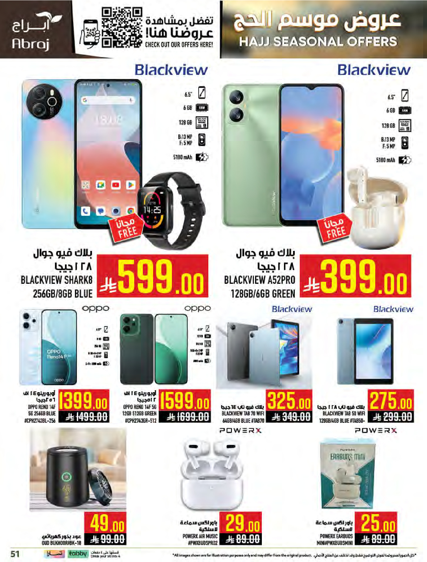Abraj Hypermarket offers in Al Zaydi from 26 Dhuʻl-Qiʻdah to 2 Dhuʻl-Hijjah 1447 AH (13 – 19 May 2026) Hajj Offers - Abraj Hypermarket - Saudi Arabia - 13 May 2026 – 19 May 2026 - Page 50