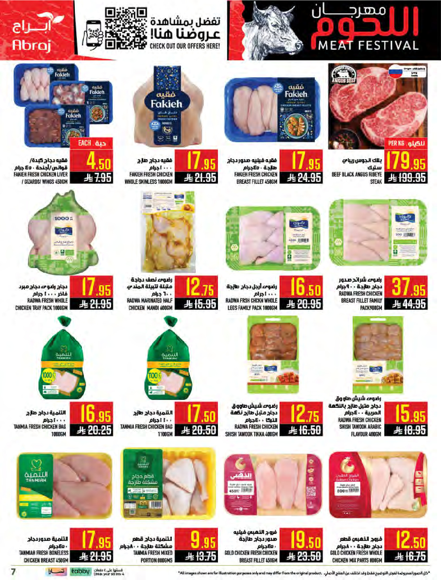 Abraj Hypermarket offers in Al Zaydi from 26 Dhuʻl-Qiʻdah to 2 Dhuʻl-Hijjah 1447 AH (13 – 19 May 2026) Hajj Offers - Abraj Hypermarket - Saudi Arabia - 13 May 2026 – 19 May 2026 - Page 7