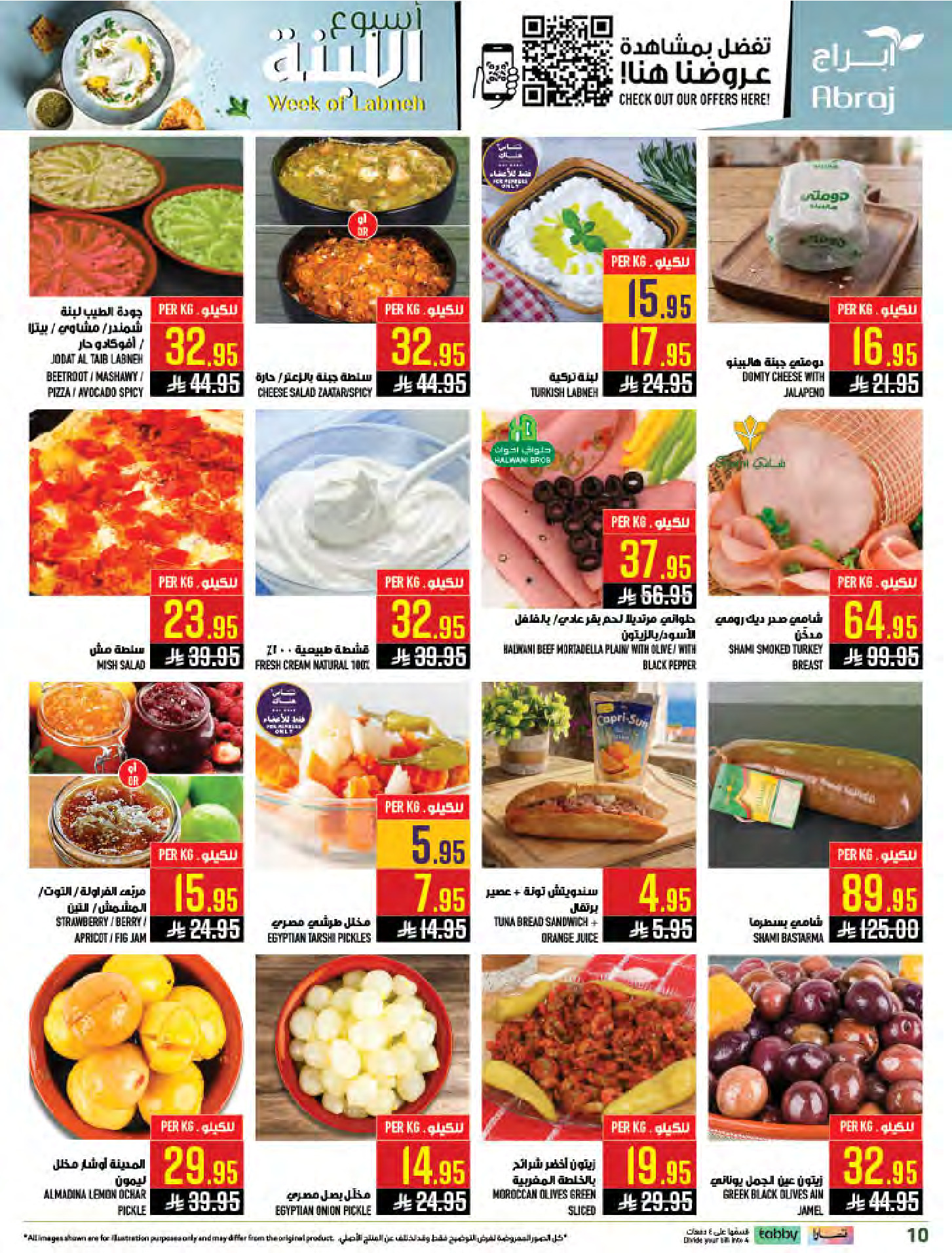 Abraj Hypermarket offers in Al Zaydi from 26 Dhuʻl-Qiʻdah to 2 Dhuʻl-Hijjah 1447 AH (13 – 19 May 2026) Hajj Offers - Abraj Hypermarket - Saudi Arabia - 13 May 2026 – 19 May 2026 - Page 10