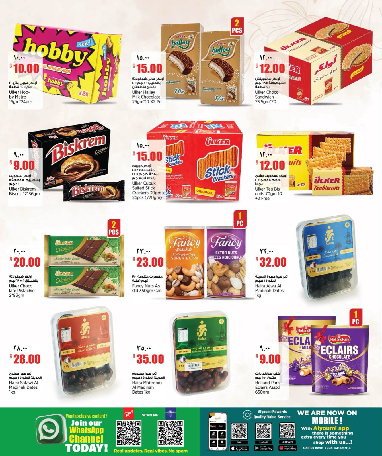 Offres Retail Mart Qatar de 14 à 19 mai 2026 Offres hebdomadaires - Retail Mart - Qatar - 14 mai 2026 – 19 mai 2026 - Page 11