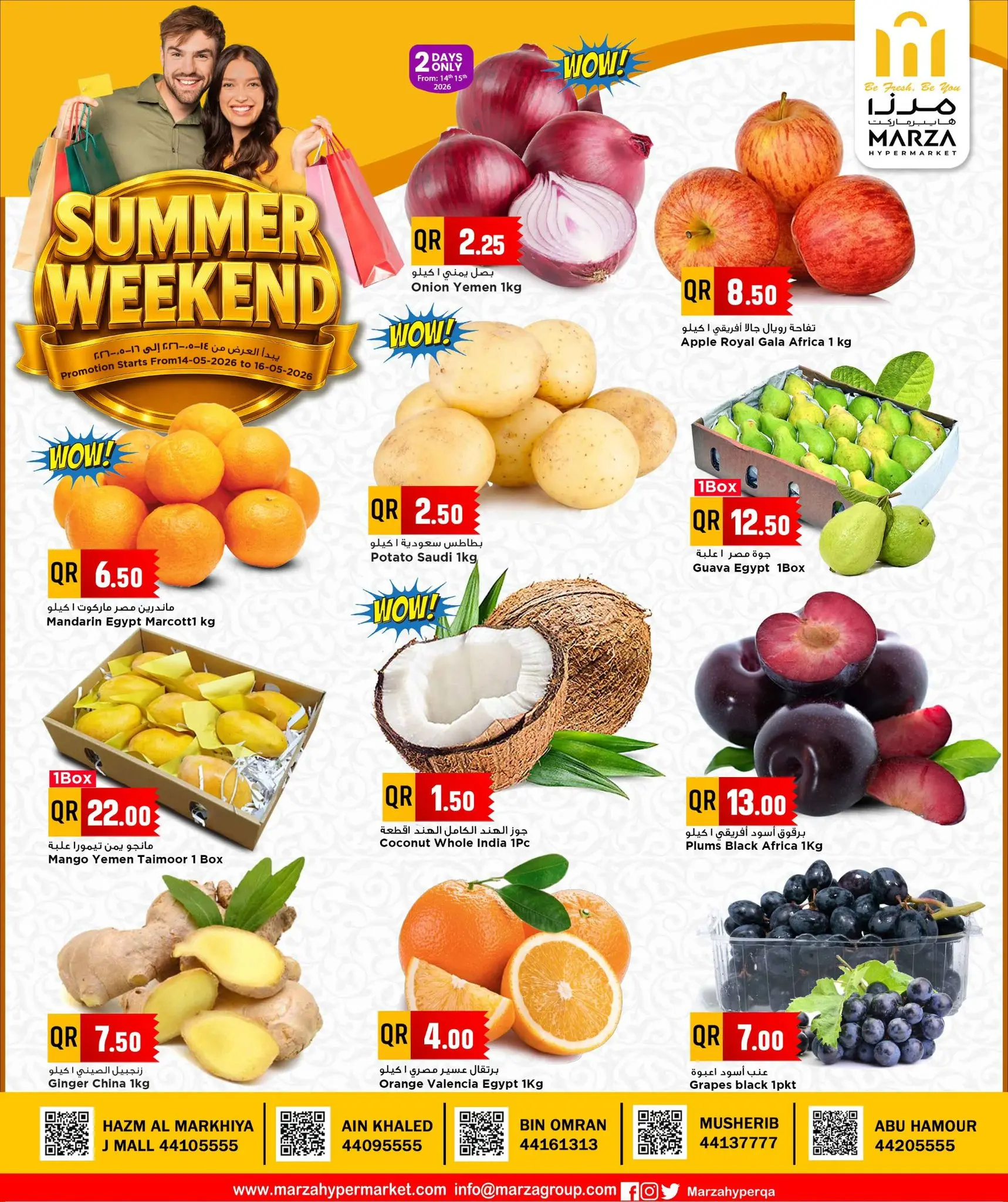Ofertas de Hipermercado Marza Katar de 14 a 16 mayo 2026 Fin de semana de verano - Página 1