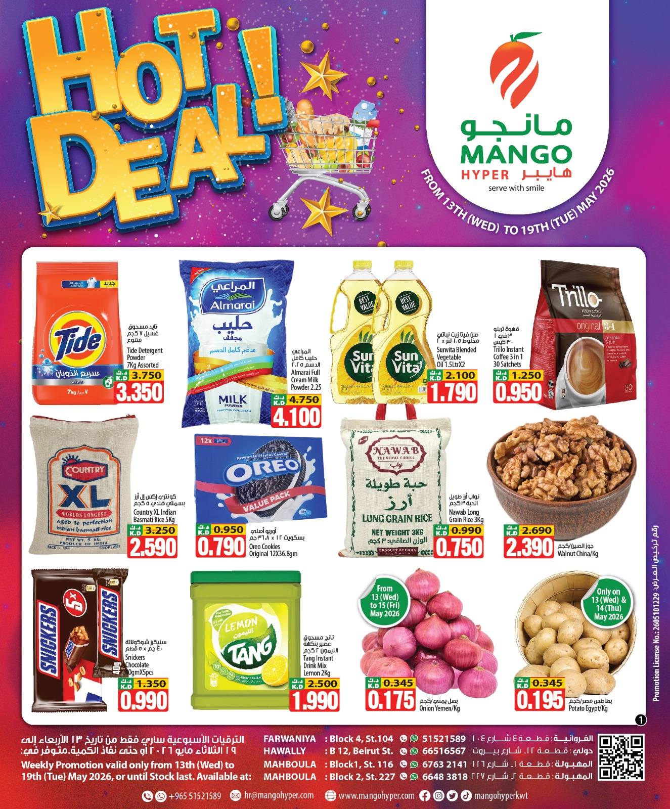 Mango Hypermarket Kuwait offers from 13 to 19 May 2026 Hot Deals - Mango Hypermarket - Kuwait - 13 May 2026 – 19 May 2026 - Page 4