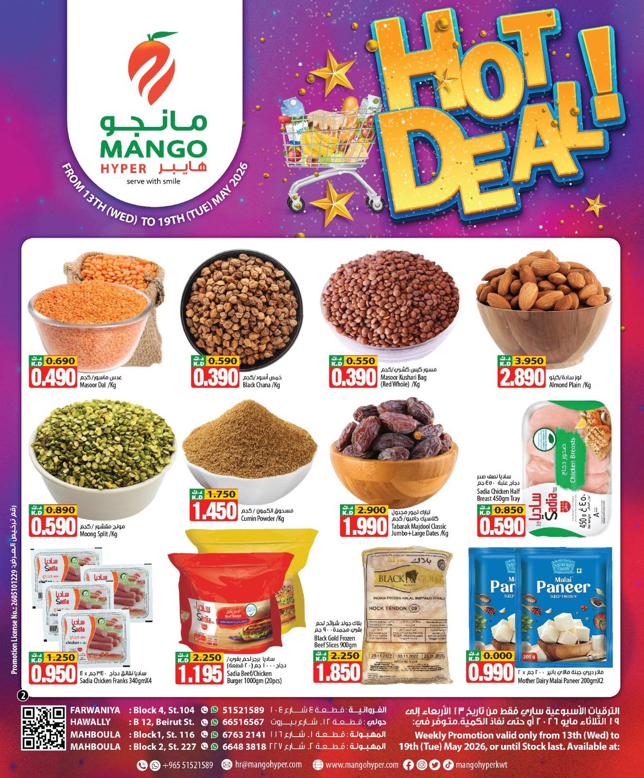 Ofertas de Hipermercado Mango Kuwait de 13 a 19 mayo 2026 Ofertas Candentes - Página 1