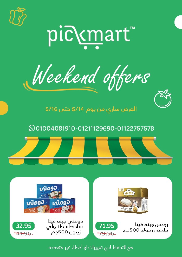 Pickmart Egypt offers from 14 to 16 May 2026 Weekend Deals - Page 1