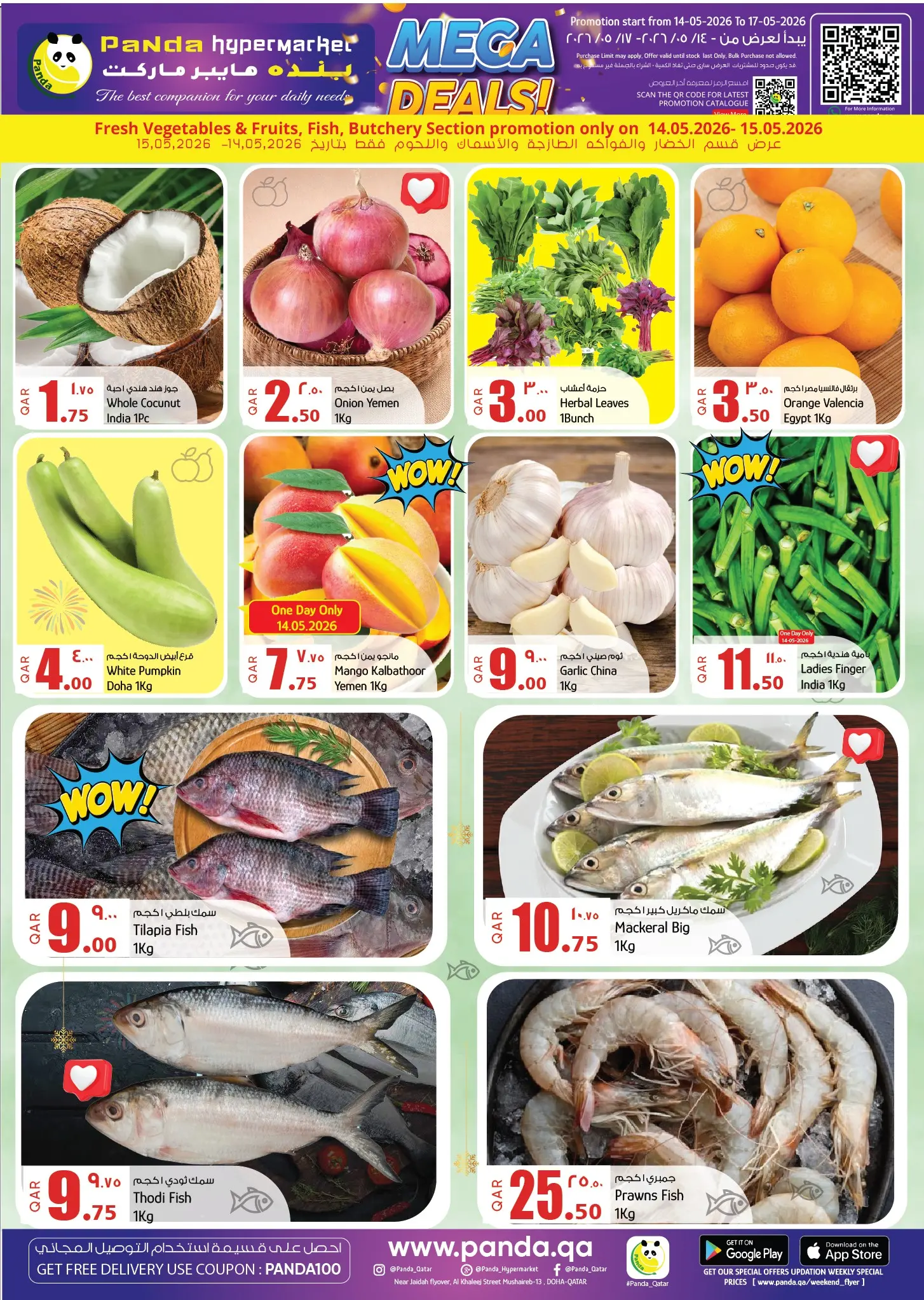 Offres Hypermarché Panda Qatar de 14 à 17 mai 2026 MÉGA SOLDES - Hypermarché Panda - Qatar - 14 mai 2026 – 17 mai 2026 - Page 3