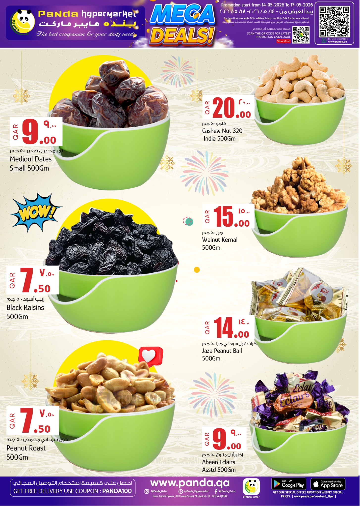 Offres Hypermarché Panda Qatar de 14 à 17 mai 2026 MÉGA SOLDES - Hypermarché Panda - Qatar - 14 mai 2026 – 17 mai 2026 - Page 7