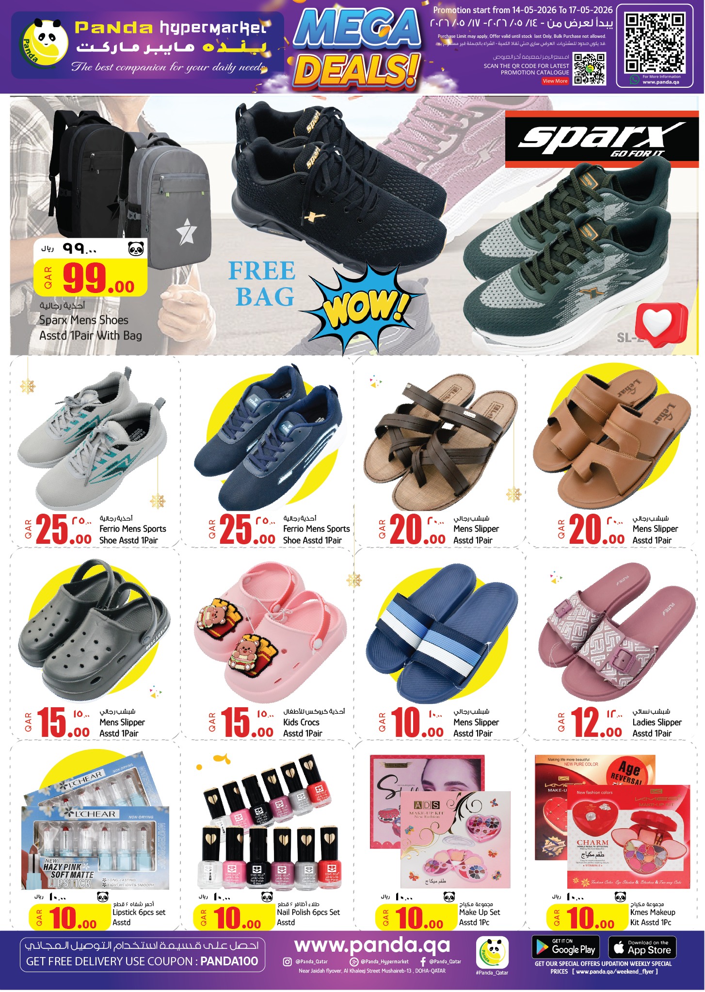 Offres Hypermarché Panda Qatar de 14 à 17 mai 2026 MÉGA SOLDES - Hypermarché Panda - Qatar - 14 mai 2026 – 17 mai 2026 - Page 9