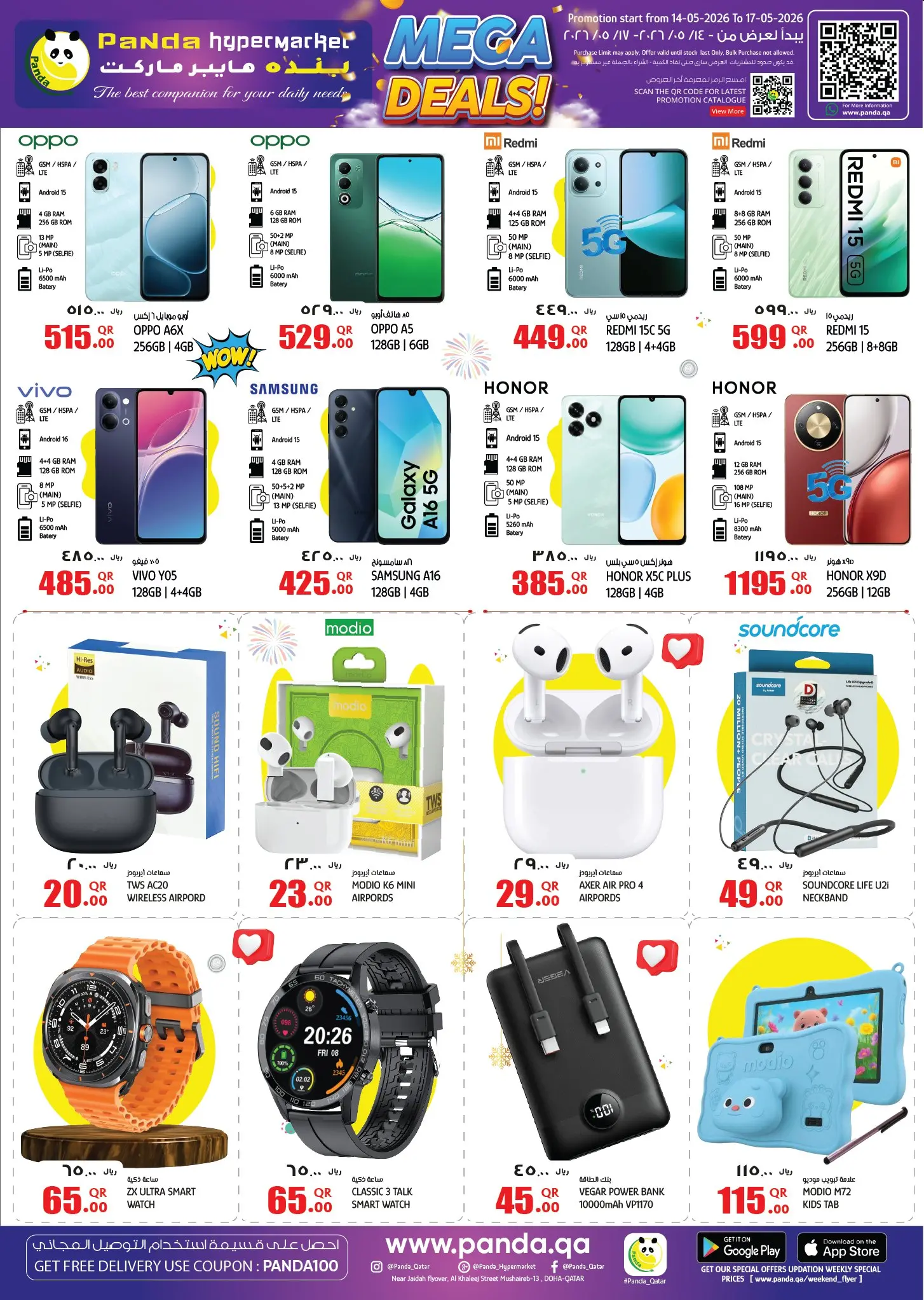 Offres Hypermarché Panda Qatar de 14 à 17 mai 2026 MÉGA SOLDES - Hypermarché Panda - Qatar - 14 mai 2026 – 17 mai 2026 - Page 14