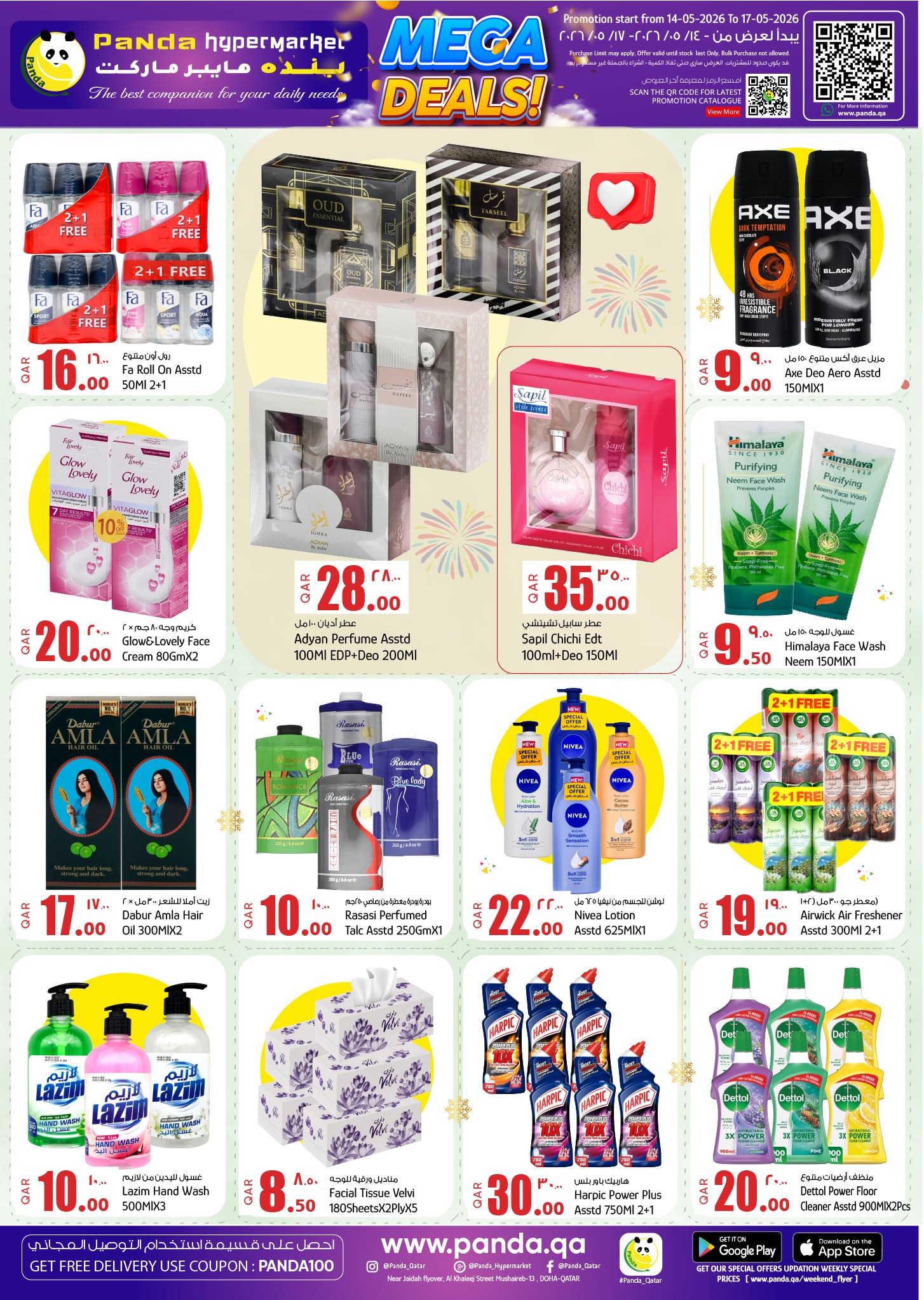 Offres Hypermarché Panda Qatar de 14 à 17 mai 2026 MÉGA SOLDES - Hypermarché Panda - Qatar - 14 mai 2026 – 17 mai 2026 - Page 8