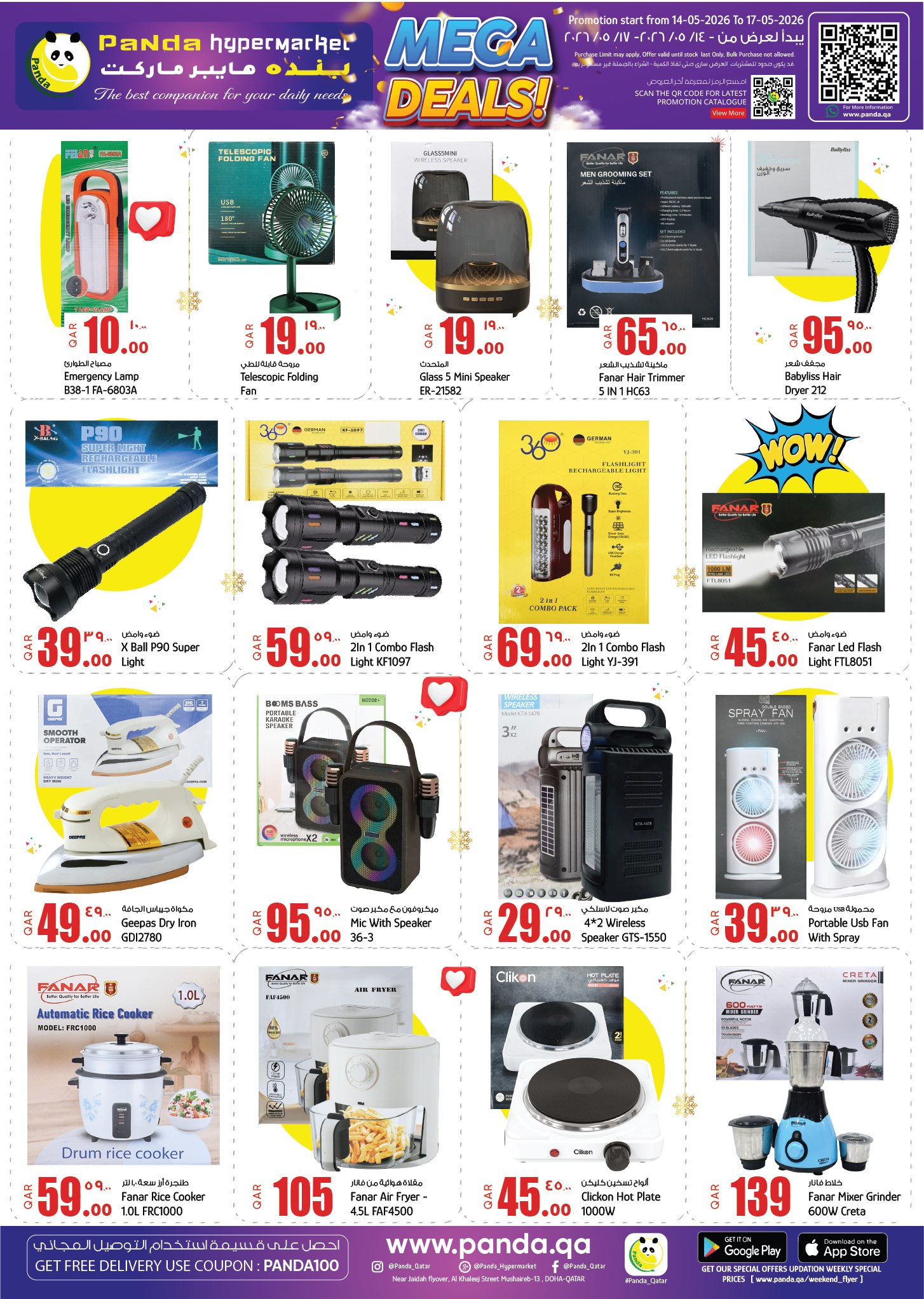 Offres Hypermarché Panda Qatar de 14 à 17 mai 2026 MÉGA SOLDES - Hypermarché Panda - Qatar - 14 mai 2026 – 17 mai 2026 - Page 13