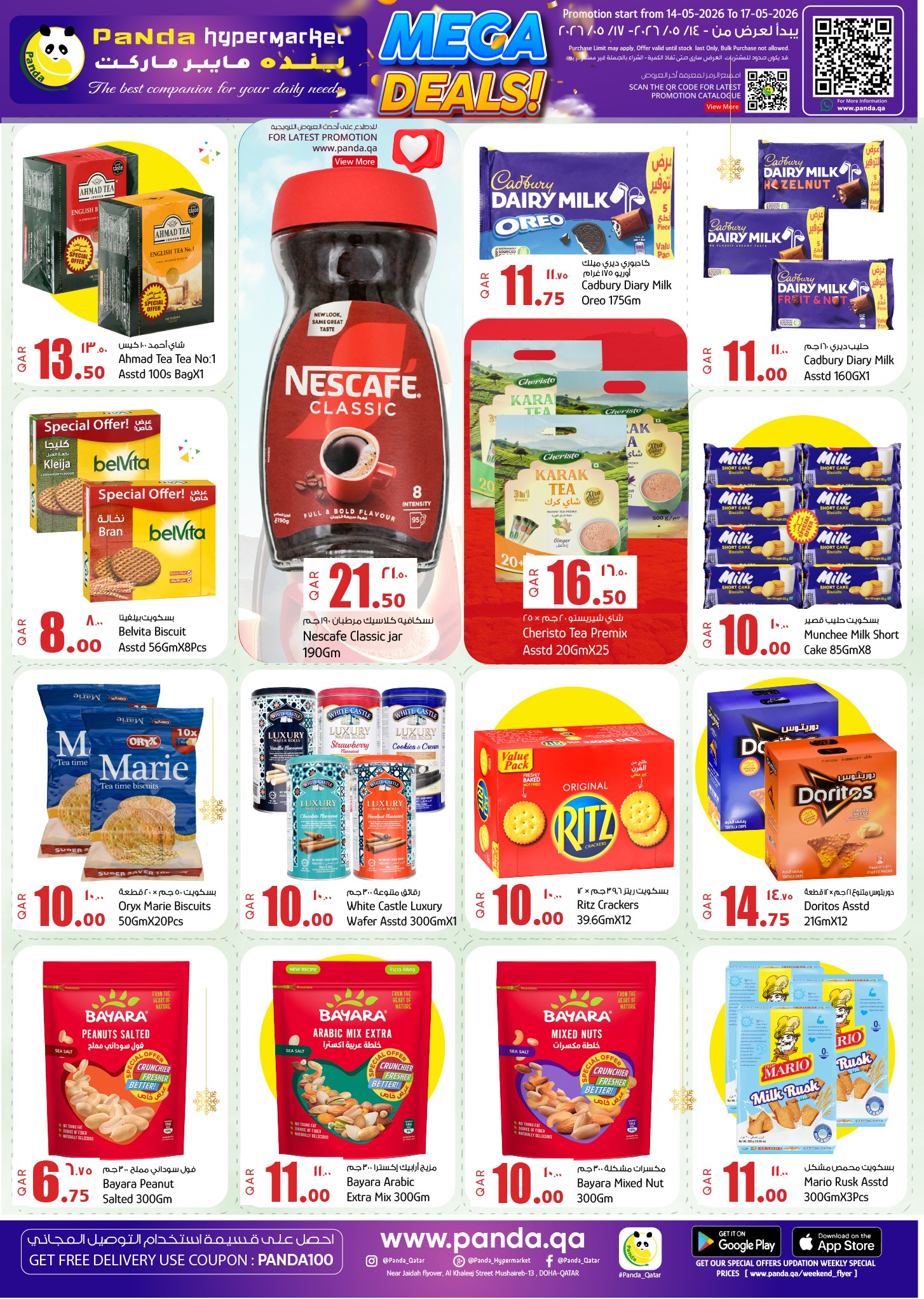 Offres Hypermarché Panda Qatar de 14 à 17 mai 2026 MÉGA SOLDES - Hypermarché Panda - Qatar - 14 mai 2026 – 17 mai 2026 - Page 5