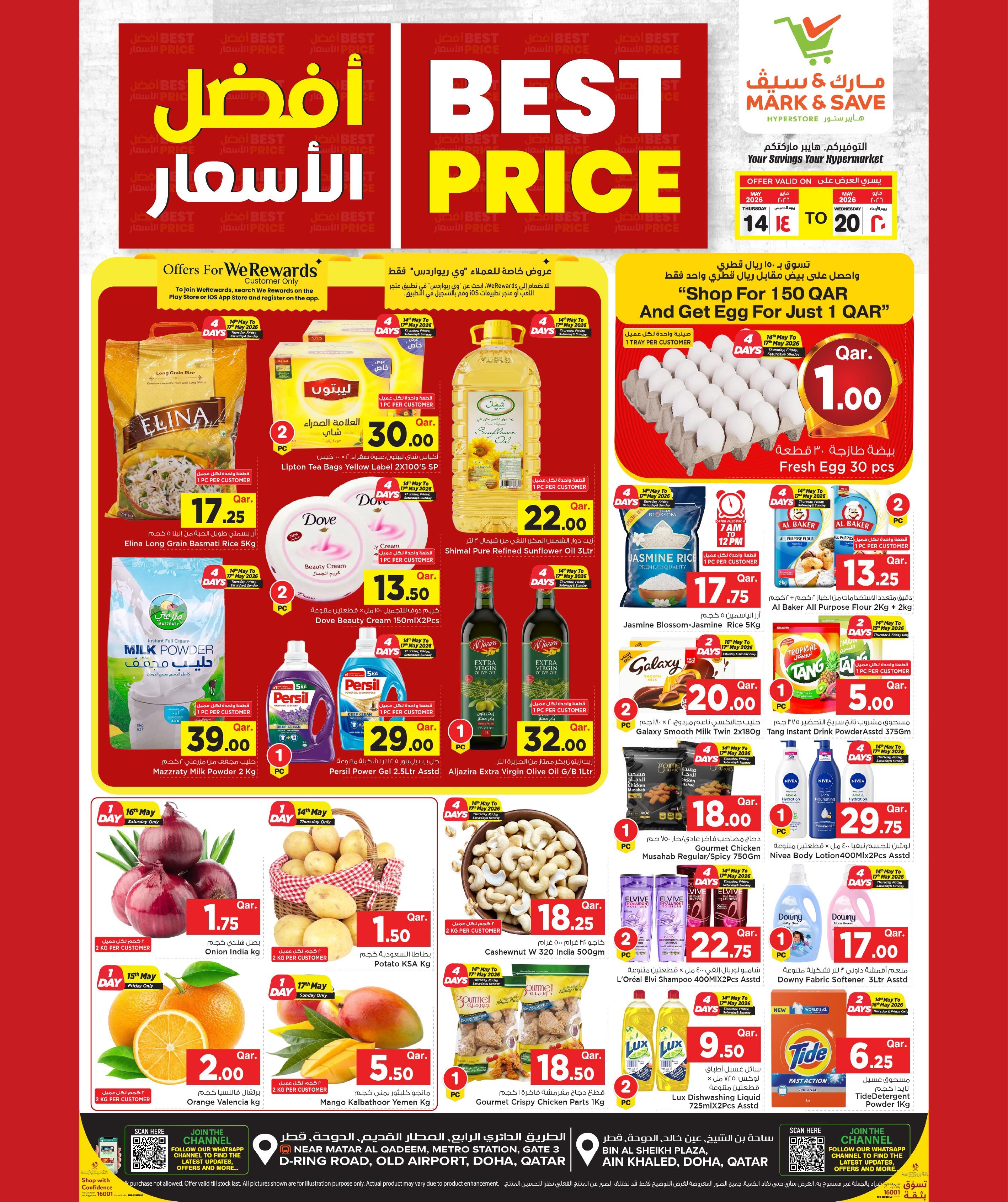 Ofertas de Mark & Save Katar de 14 a 20 mayo 2026 Mejor precio - Página 1
