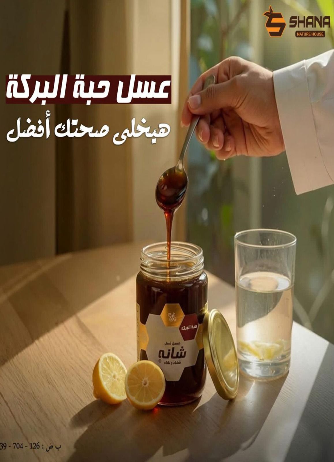 Bassem Market offers in Heliopolis, Alrhab, Cairo from 14 to 31 May 2026 Best offers - Bassem Market - Egypt - 14 May 2026 – 31 May 2026 - Page 43