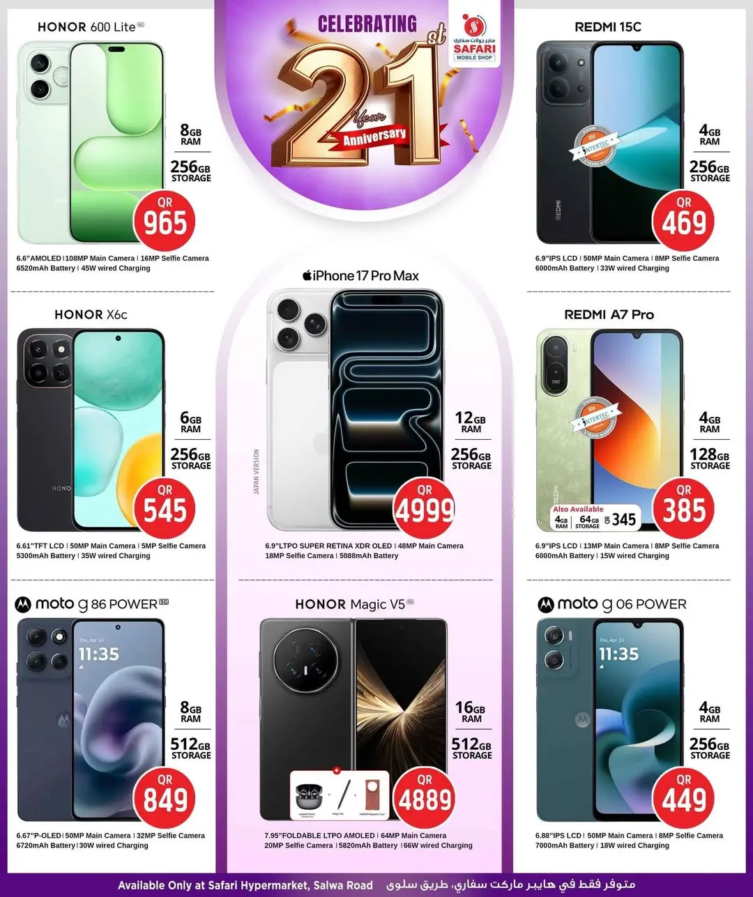 Offres Boutique de téléphonie mobile Safari Qatar de 13 à 19 mai 2026 Offres d'Anniversaire - Boutique de téléphonie mobile Safari - Qatar - 13 mai 2026 – 19 mai 2026 - Page 2