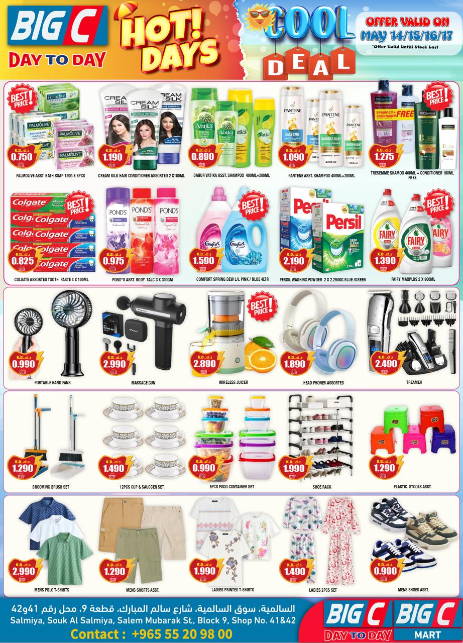 Ofertas de Hipermercado Big C Kuwait de 14 a 17 mayo 2026 Días calurosos, ofertas geniales - Hipermercado Big C - Kuwait - 14 mayo 2026 – 17 mayo 2026 - Página 2