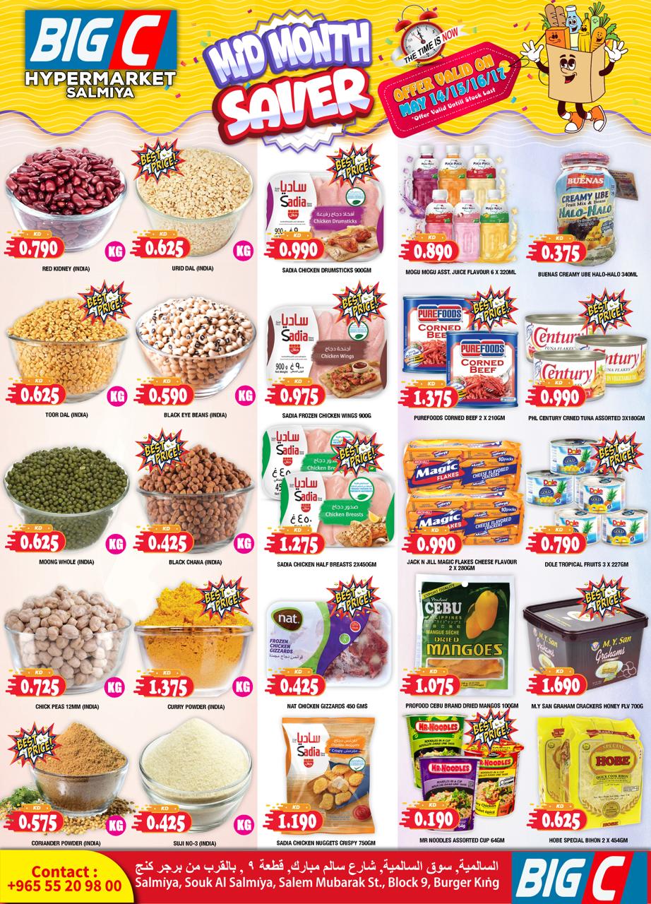 Ofertas de Hipermercado Big C Kuwait de 14 a 17 mayo 2026 Ahorro de mitad de mes - Hipermercado Big C - Kuwait - 14 mayo 2026 – 17 mayo 2026 - Página 2