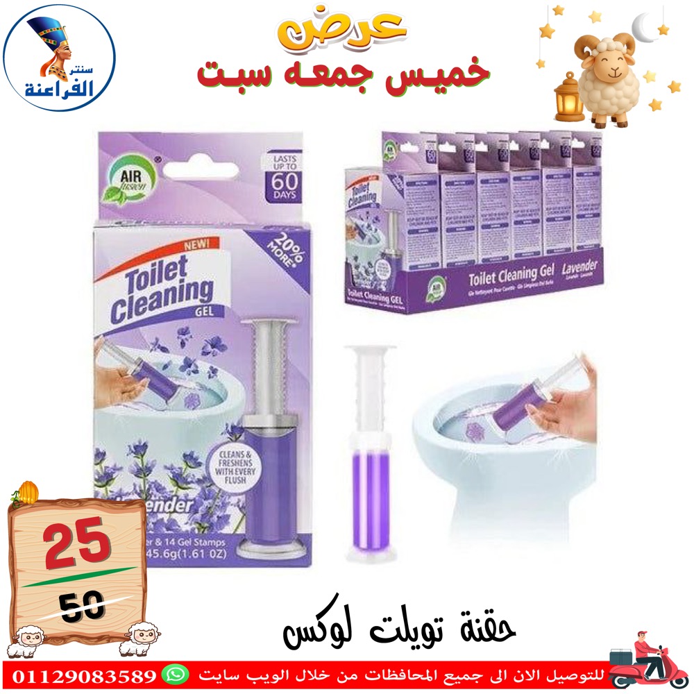 عروض سنتر الفراعنة مصر من ١٤ حتى ١٦ مايو ٢٠٢٦ عروض نهاية الإسبوع - سنتر الفراعنة - مصر - 14 مايو 2026 – 16 مايو 2026 - صفحة 33
