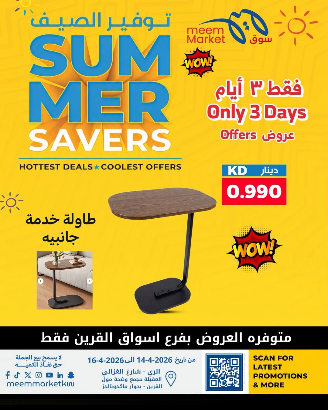 Ofertas de Mercado Meem Kuwait de 14 a 16 mayo 2026 Ahorros de verano - Página 1