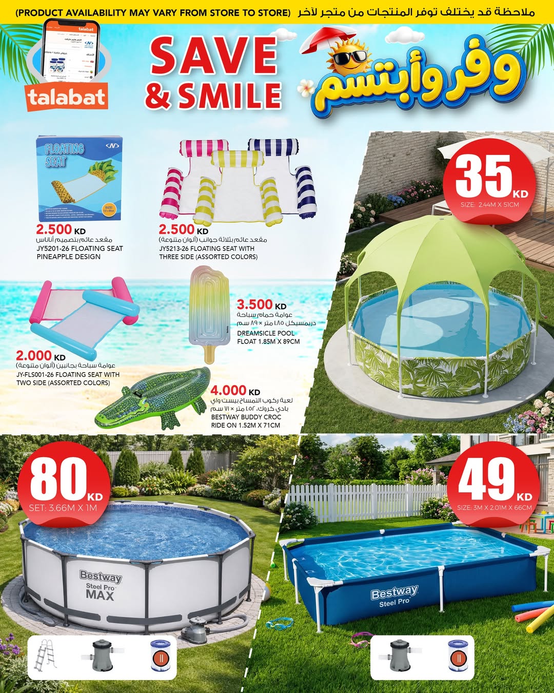 Al Nasser Hypermarkets Kuwait offers from 13 to 15 May 2026 Save and smile - Al Nasser - Kuwait - 13 May 2026 – 15 May 2026 - Page 15