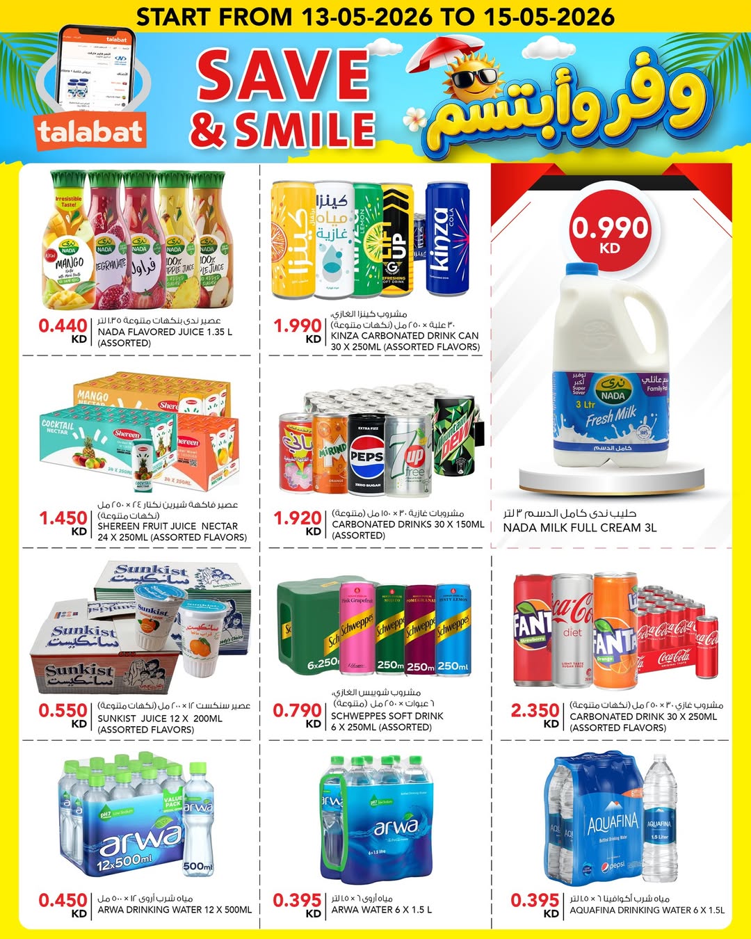 Al Nasser Hypermarkets Kuwait offers from 13 to 15 May 2026 Save and smile - Al Nasser - Kuwait - 13 May 2026 – 15 May 2026 - Page 6
