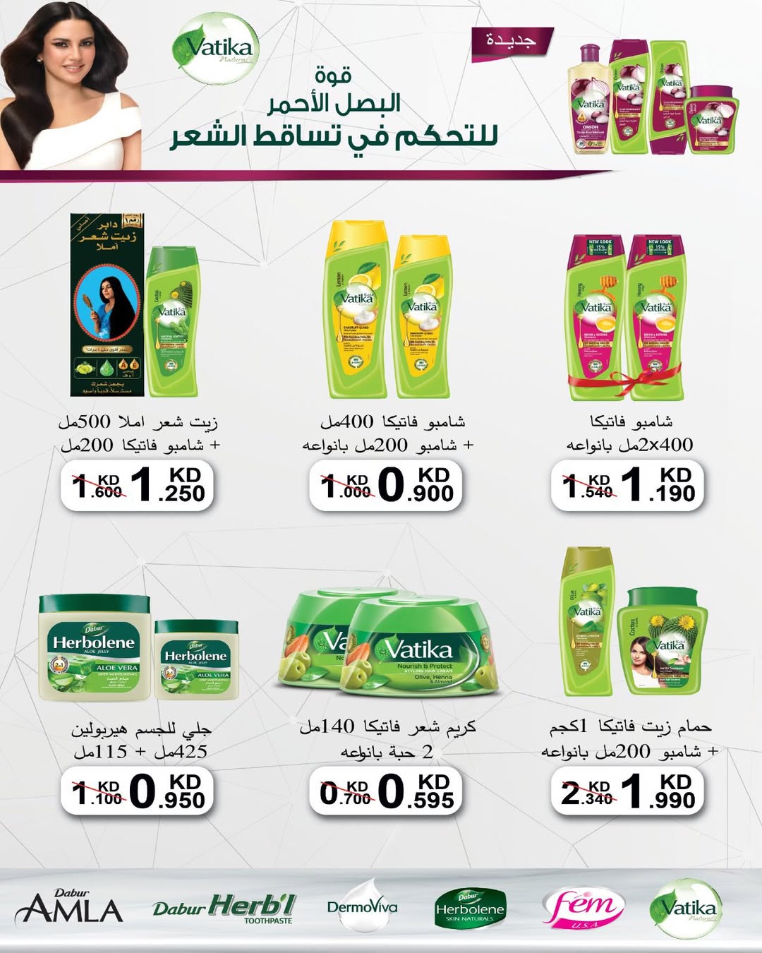 Al Salam co-op offers from 14 to 31 May 2026 Central Market Sale - Al Salam co-op - Kuwait - 14 May 2026 – 31 May 2026 - Page 5