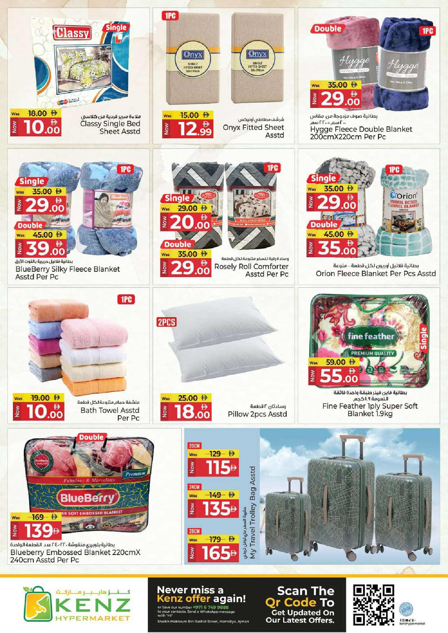 Ofertas de Hiper Kenz Emiratos Árabes Unidos de 14 a 17 mayo 2026 GRAN VENTA - Hiper Kenz - Emiratos Árabes Unidos - 14 mayo 2026 – 17 mayo 2026 - Página 28