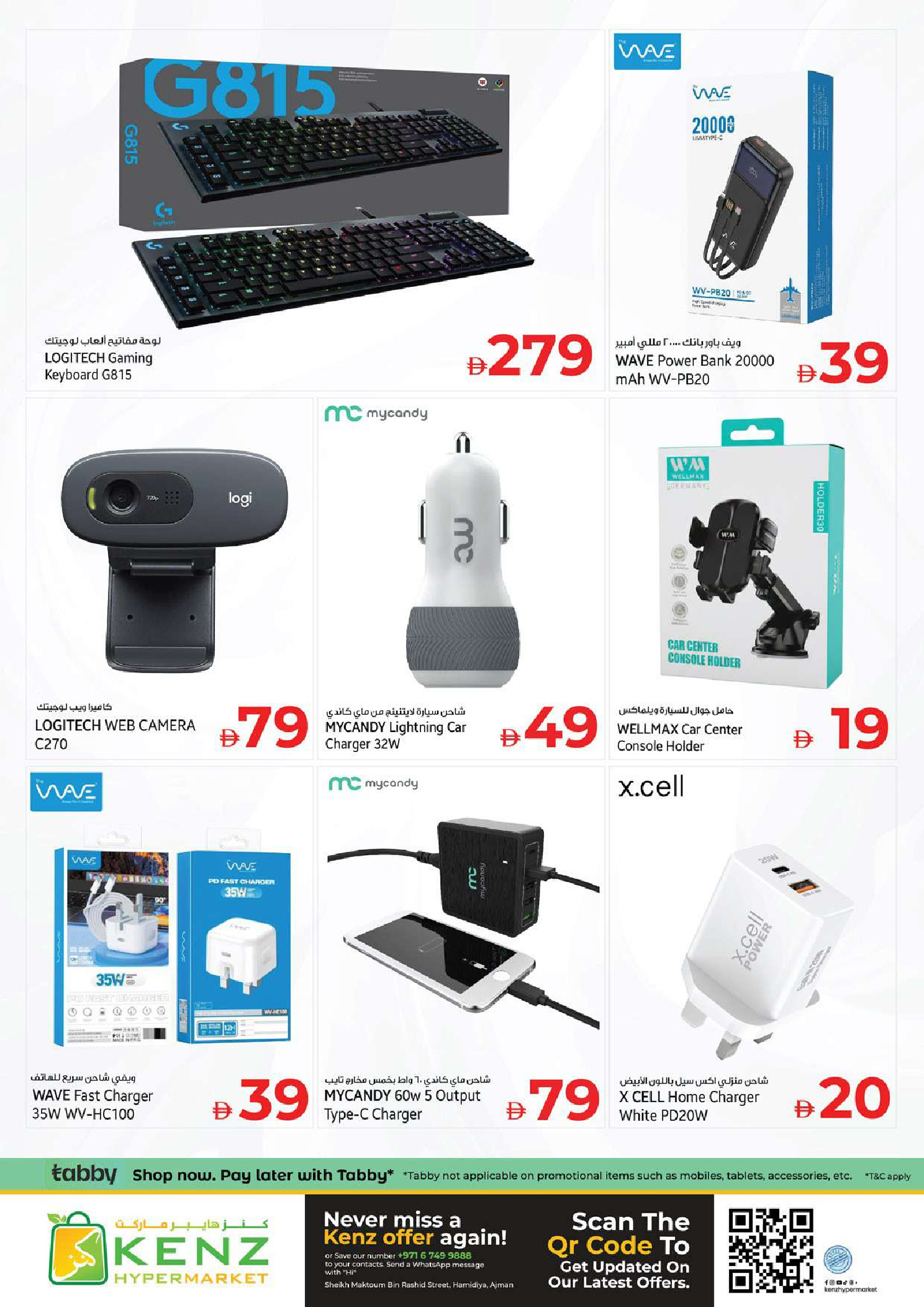 Ofertas de Hiper Kenz Emiratos Árabes Unidos de 14 a 17 mayo 2026 GRAN VENTA - Hiper Kenz - Emiratos Árabes Unidos - 14 mayo 2026 – 17 mayo 2026 - Página 38