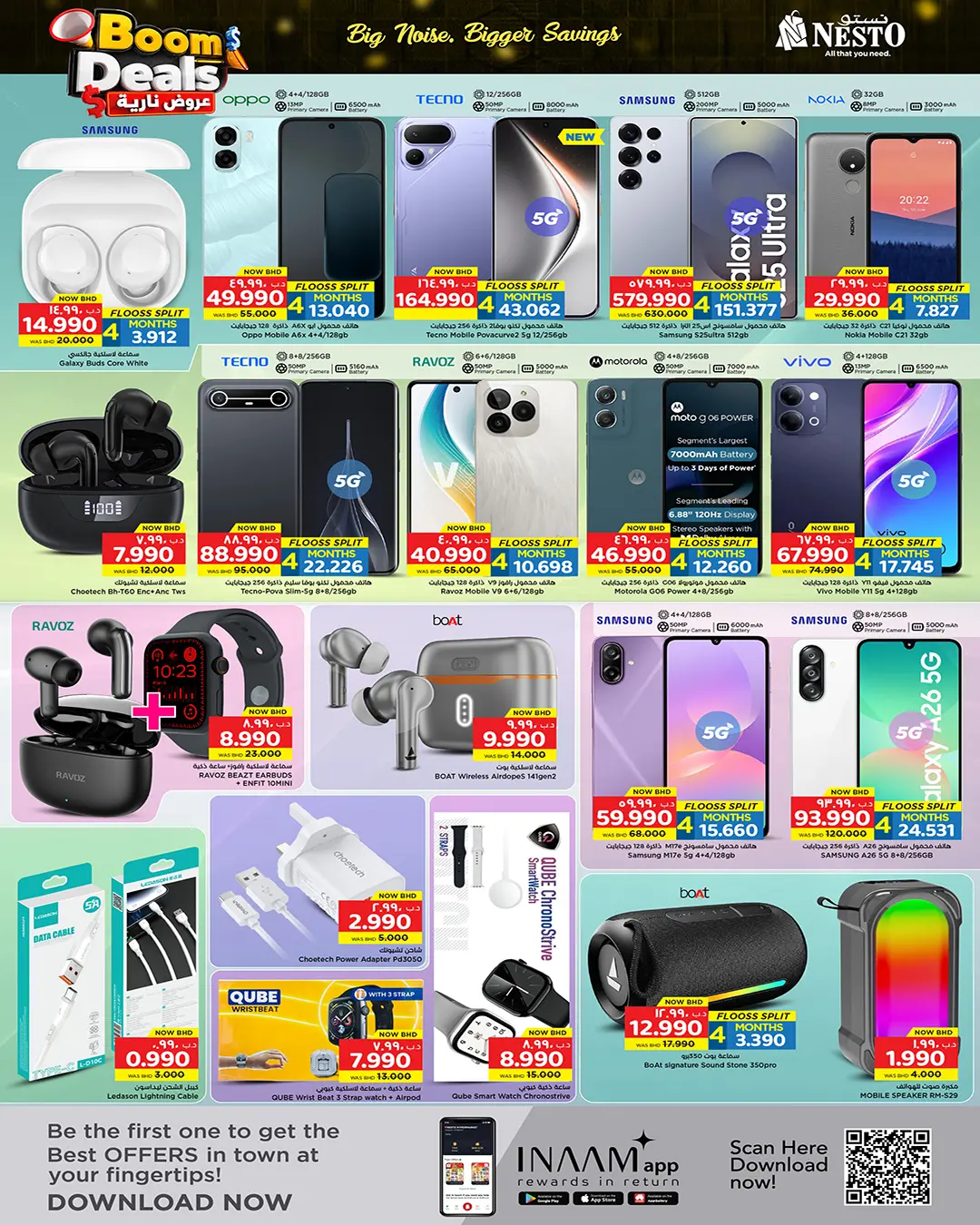 Nesto Bahrain offers from 14 to 20 May 2026 Fire Offer - Nesto - Bahrain - 14 May 2026 – 20 May 2026 - Page 3