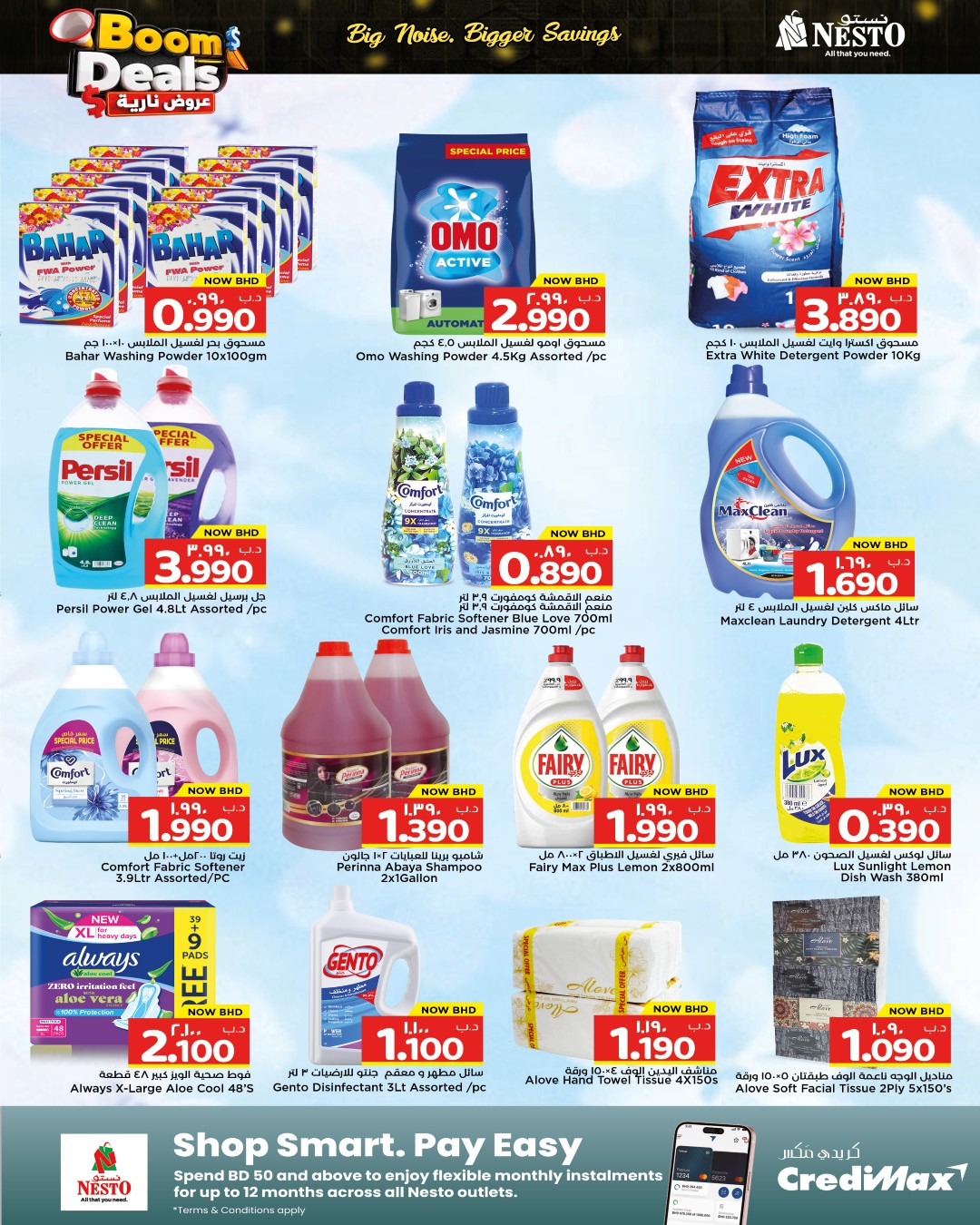 Nesto Bahrain offers from 14 to 20 May 2026 Fire Offer - Nesto - Bahrain - 14 May 2026 – 20 May 2026 - Page 11