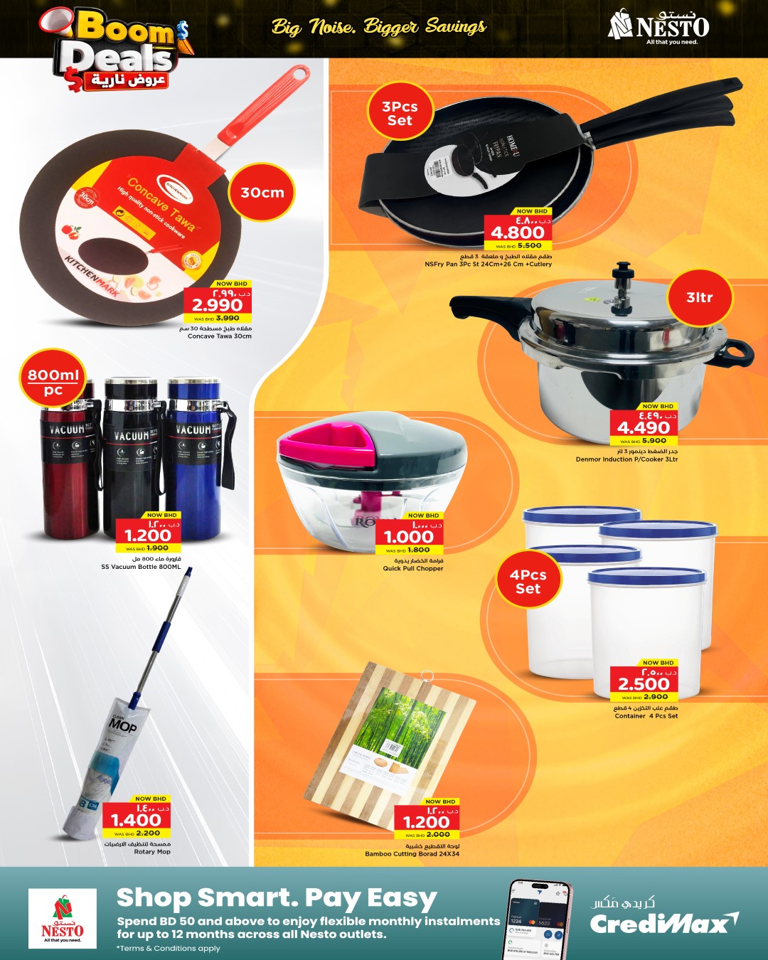 Nesto Bahrain offers from 14 to 20 May 2026 Fire Offer - Nesto - Bahrain - 14 May 2026 – 20 May 2026 - Page 7