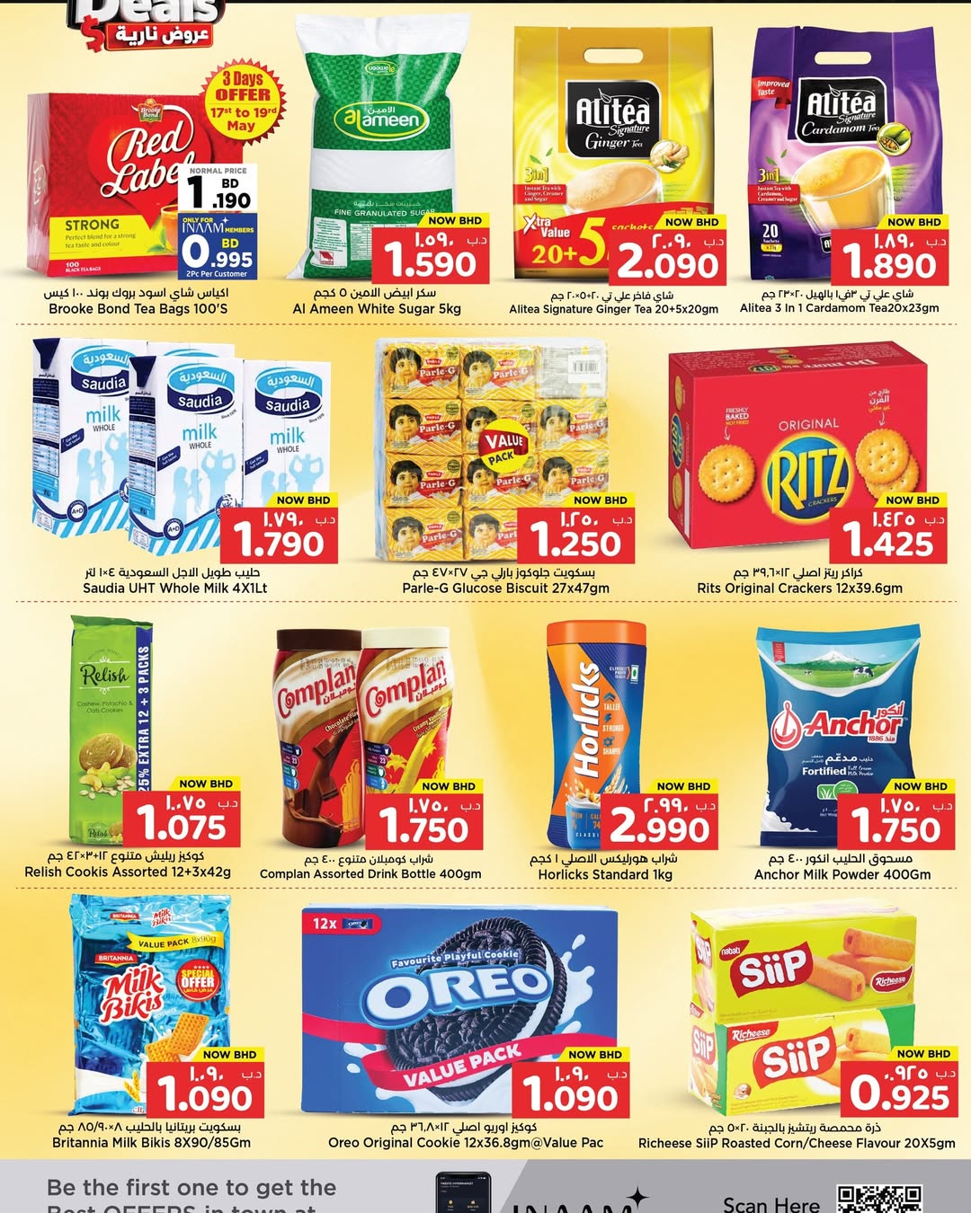 Nesto Bahrain offers from 14 to 20 May 2026 Fire Offer - Nesto - Bahrain - 14 May 2026 – 20 May 2026 - Page 16
