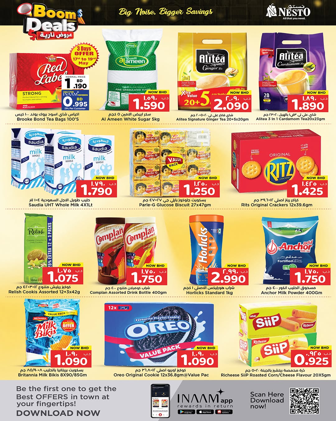 Nesto Bahrain offers from 14 to 20 May 2026 Fire Offer - Nesto - Bahrain - 14 May 2026 – 20 May 2026 - Page 15