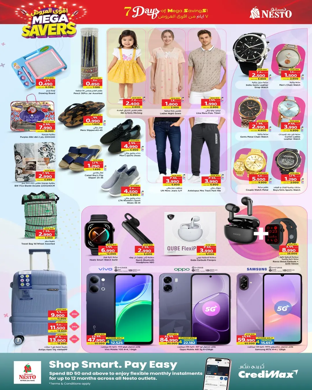 Nesto Bahrain offers from 14 to 20 May 2026 Killer Deals - Nesto - Bahrain - 14 May 2026 – 20 May 2026 - Page 2