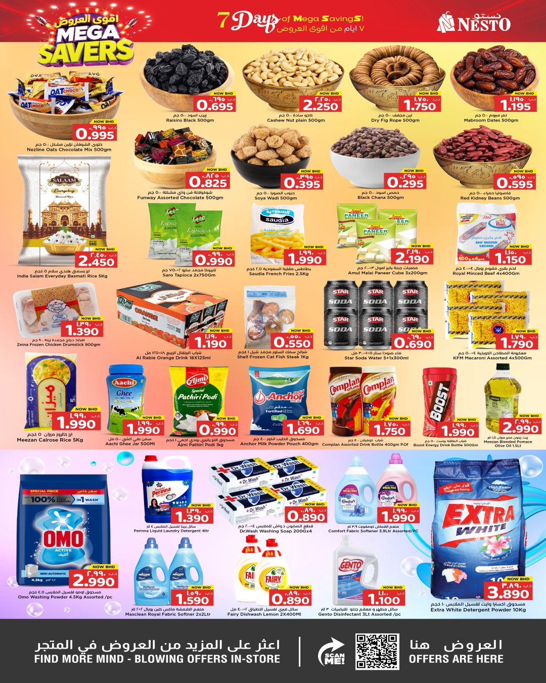 Nesto Bahrain offers from 14 to 20 May 2026 Killer Deals - Nesto - Bahrain - 14 May 2026 – 20 May 2026 - Page 6