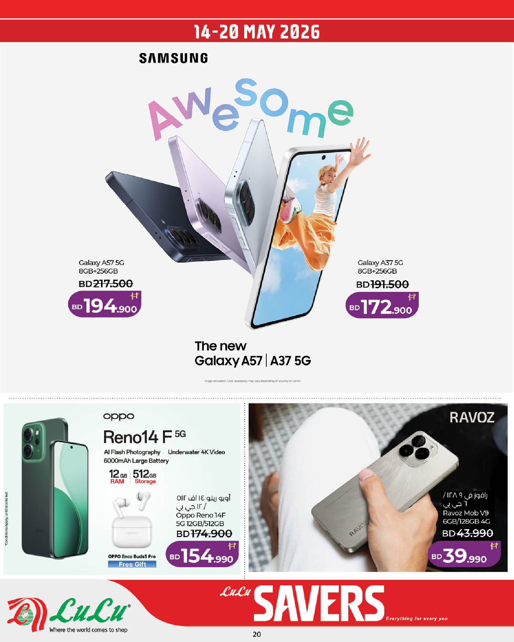 Lulu Bahrain offers from 14 to 21 May 2026 Saving Deals - Lulu - Bahrain - 14 May 2026 – 21 May 2026 - Page 20