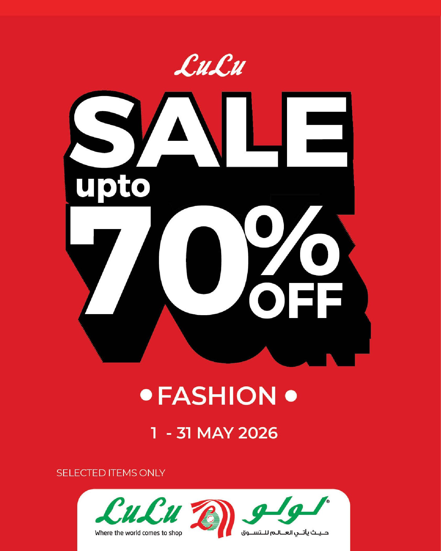 Lulu Bahrain offers from 14 to 21 May 2026 Saving Deals - Lulu - Bahrain - 14 May 2026 – 21 May 2026 - Page 25