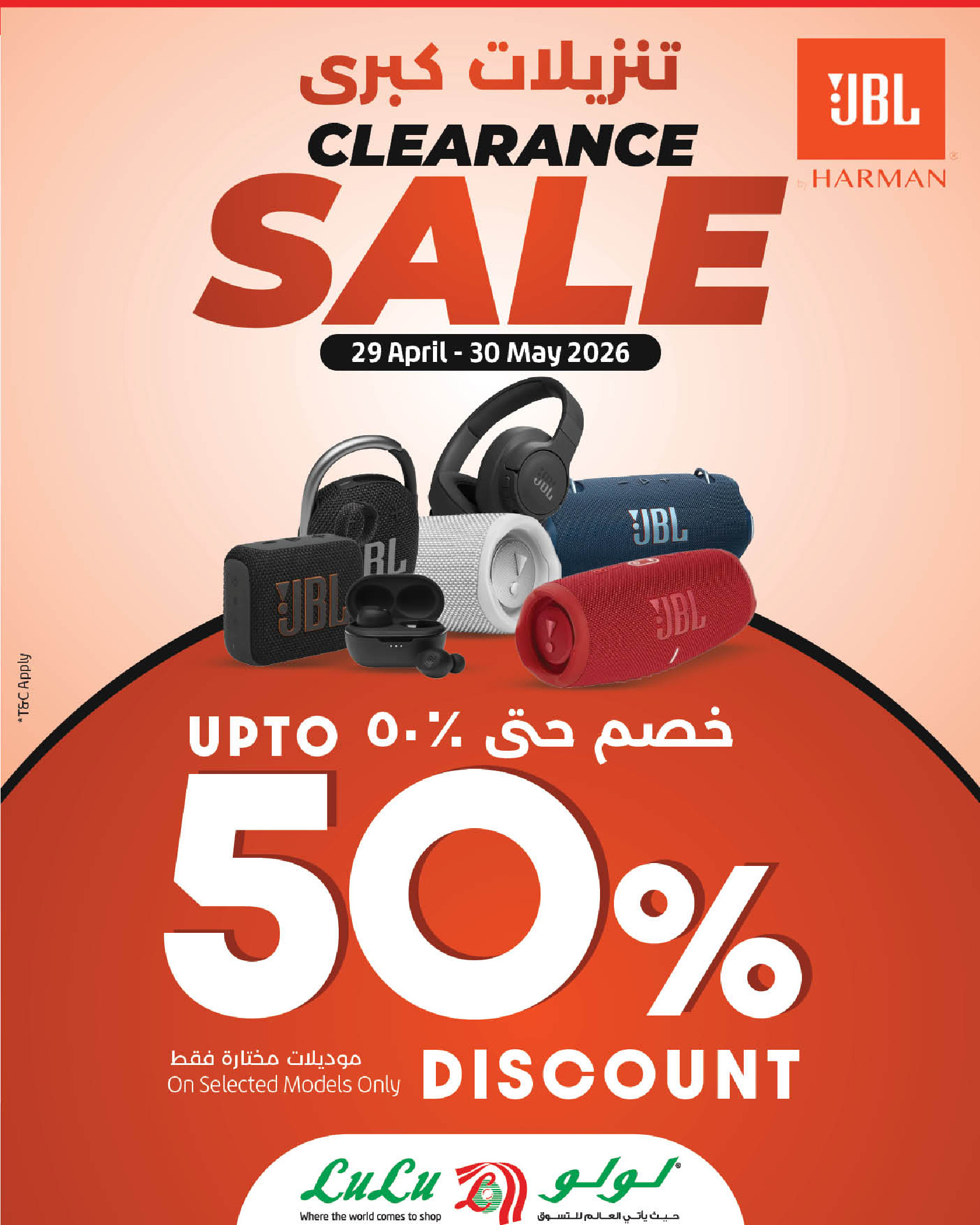 Lulu Bahrain offers from 14 to 21 May 2026 Saving Deals - Lulu - Bahrain - 14 May 2026 – 21 May 2026 - Page 26