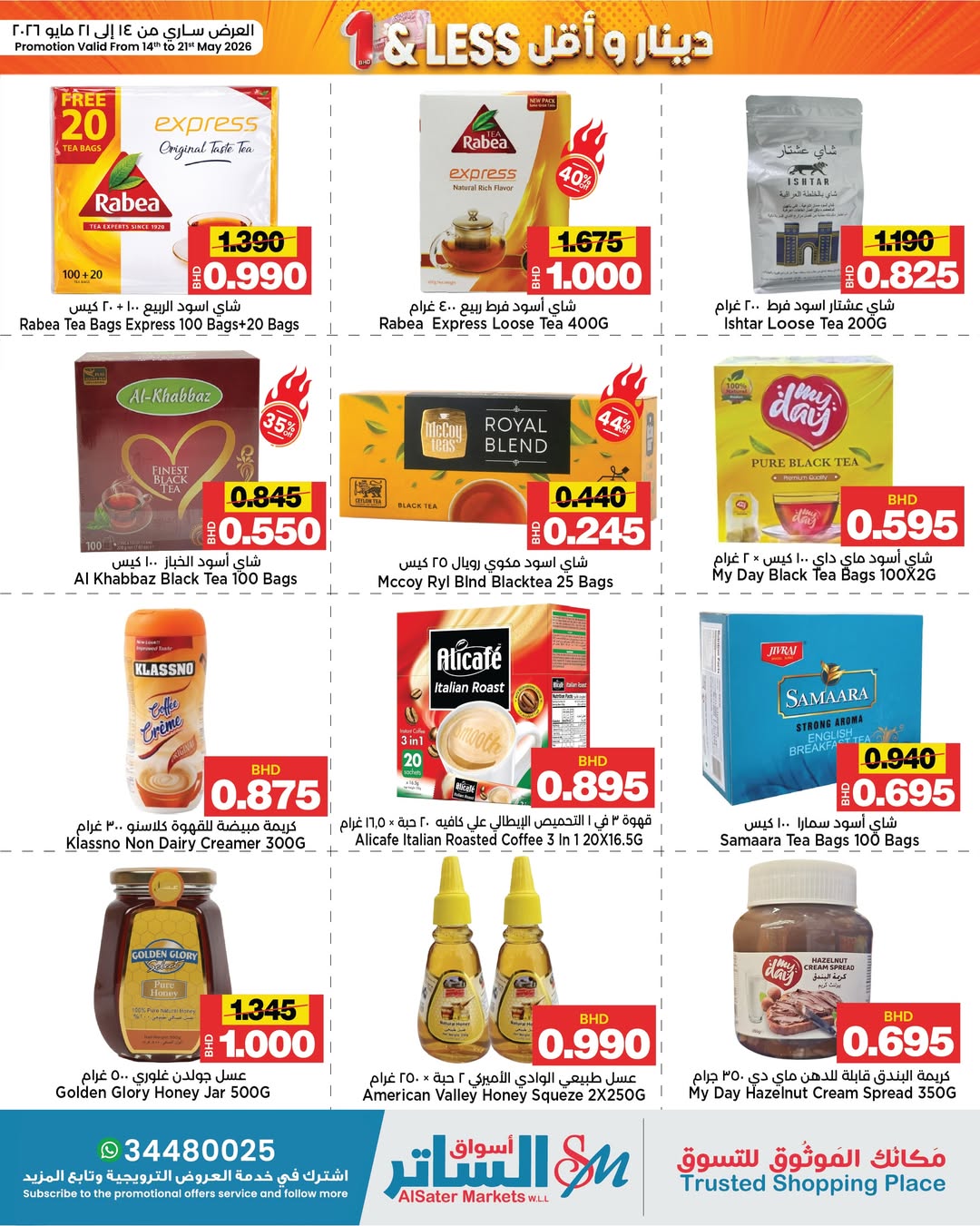 Ofertas de Mercados de Al Sater Bahréin de 14 a 21 mayo 2026 Ofertas de dinares y menos - Mercados de Al Sater - Bahréin - 14 mayo 2026 – 21 mayo 2026 - Página 16