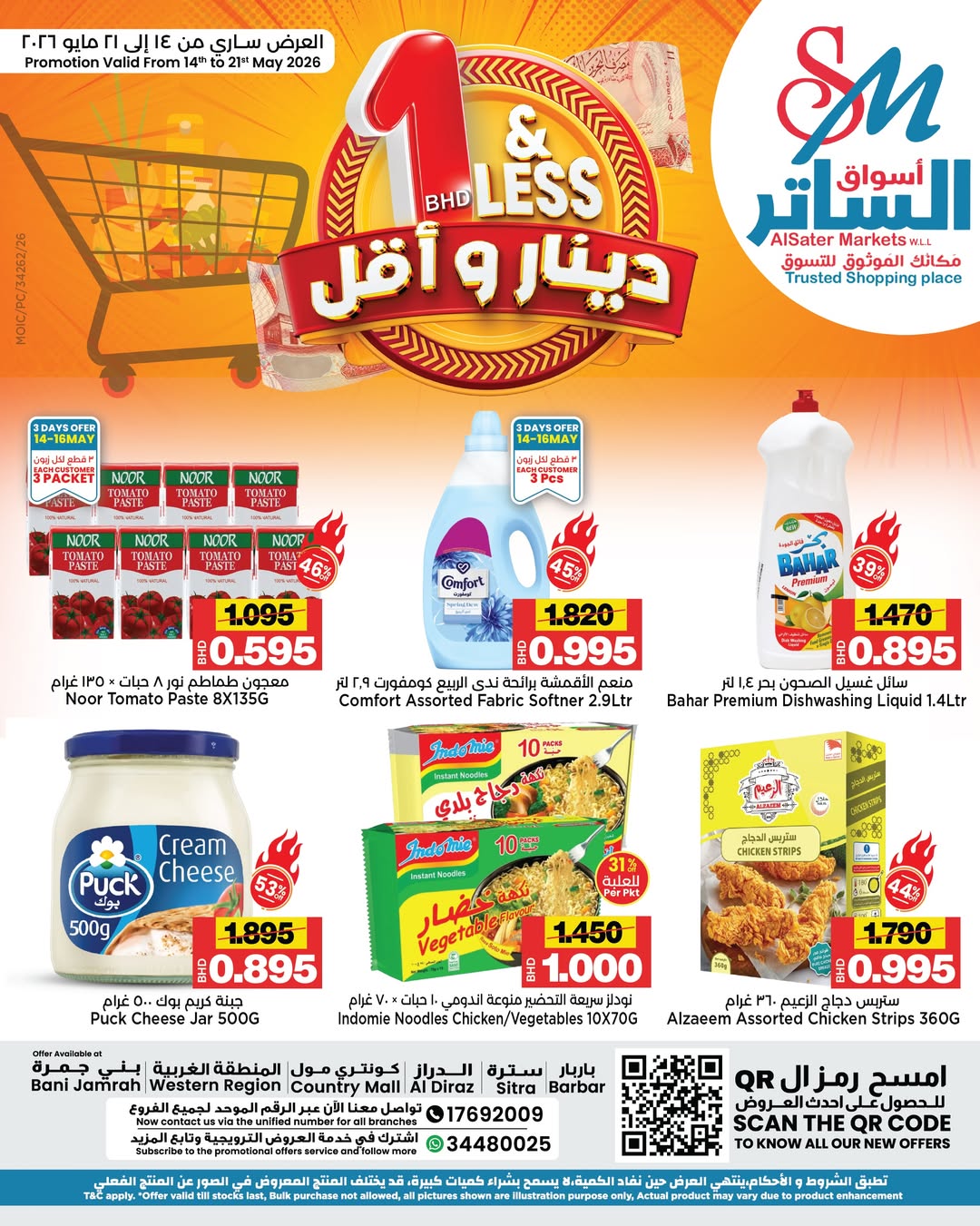 Ofertas de Mercados de Al Sater Bahréin de 14 a 21 mayo 2026 Ofertas de dinares y menos - Página 1