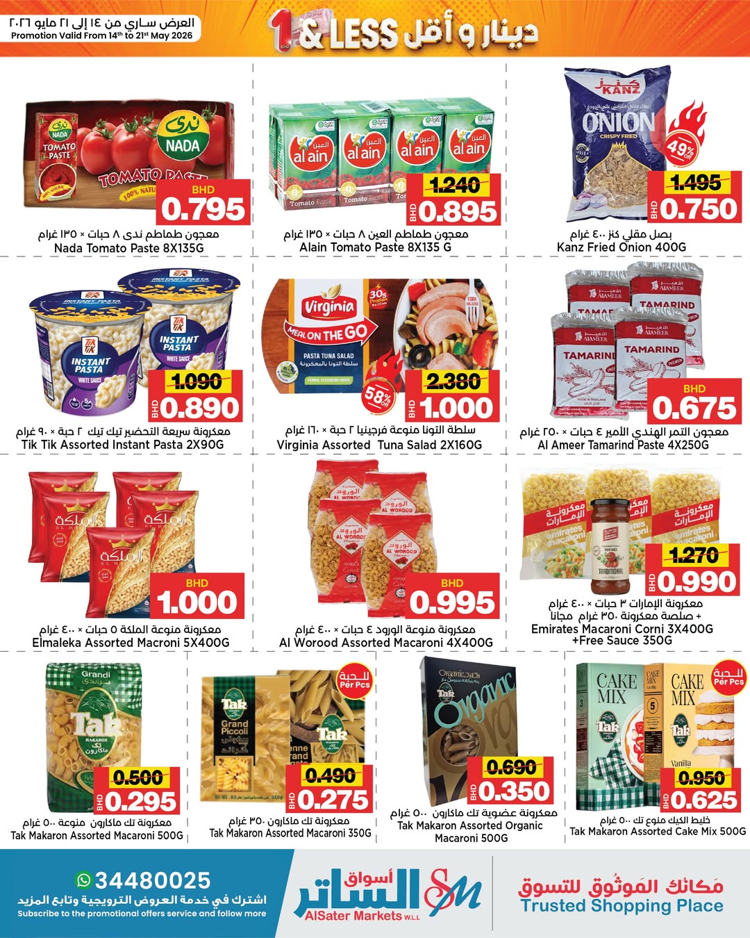 Ofertas de Mercados de Al Sater Bahréin de 14 a 21 mayo 2026 Ofertas de dinares y menos - Mercados de Al Sater - Bahréin - 14 mayo 2026 – 21 mayo 2026 - Página 11